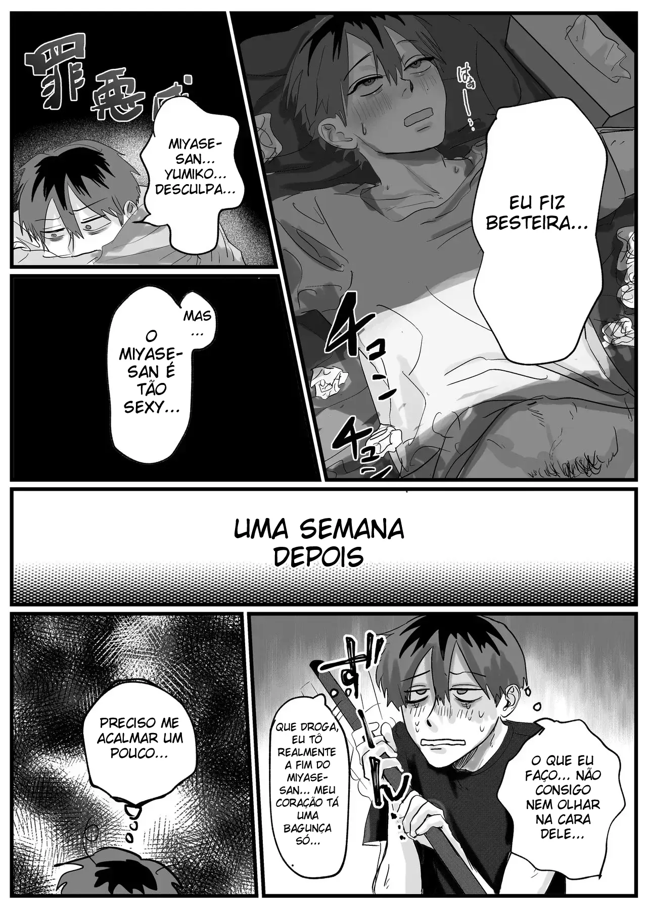 Eu Quero Você Hentai – Página 8