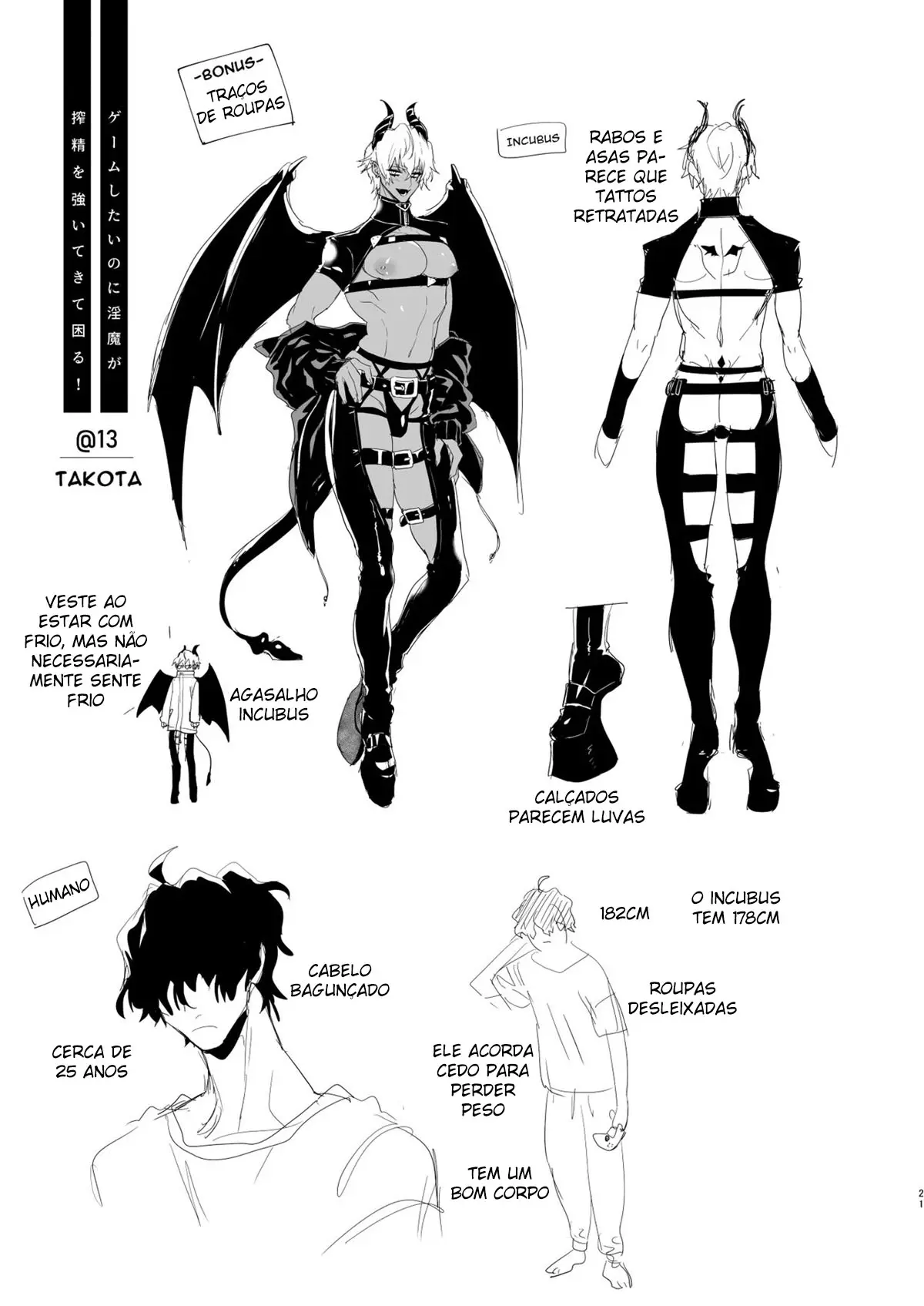 Eu Só Quero Jogar! Mas esse Incubus não para de me Chupar! Hentai – Página 21 Eu Só Quero Jogar! Mas esse Incubus não para de me Chupar! Hentai – Página 21