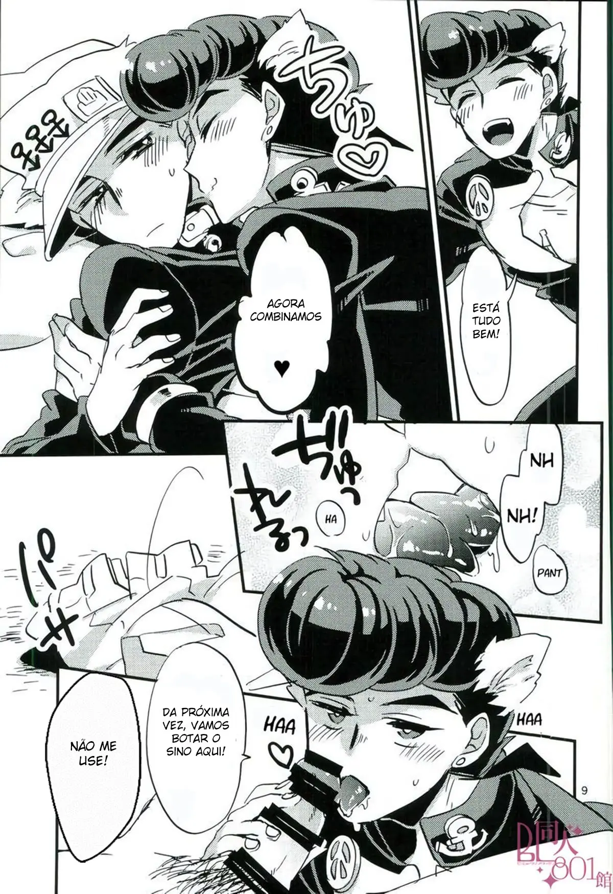 Eu Sou Louco Para Brincar de Animal de Estimação Hentai – Página 10 Eu Sou Louco Para Brincar de Animal de Estimação Hentai – Página 10