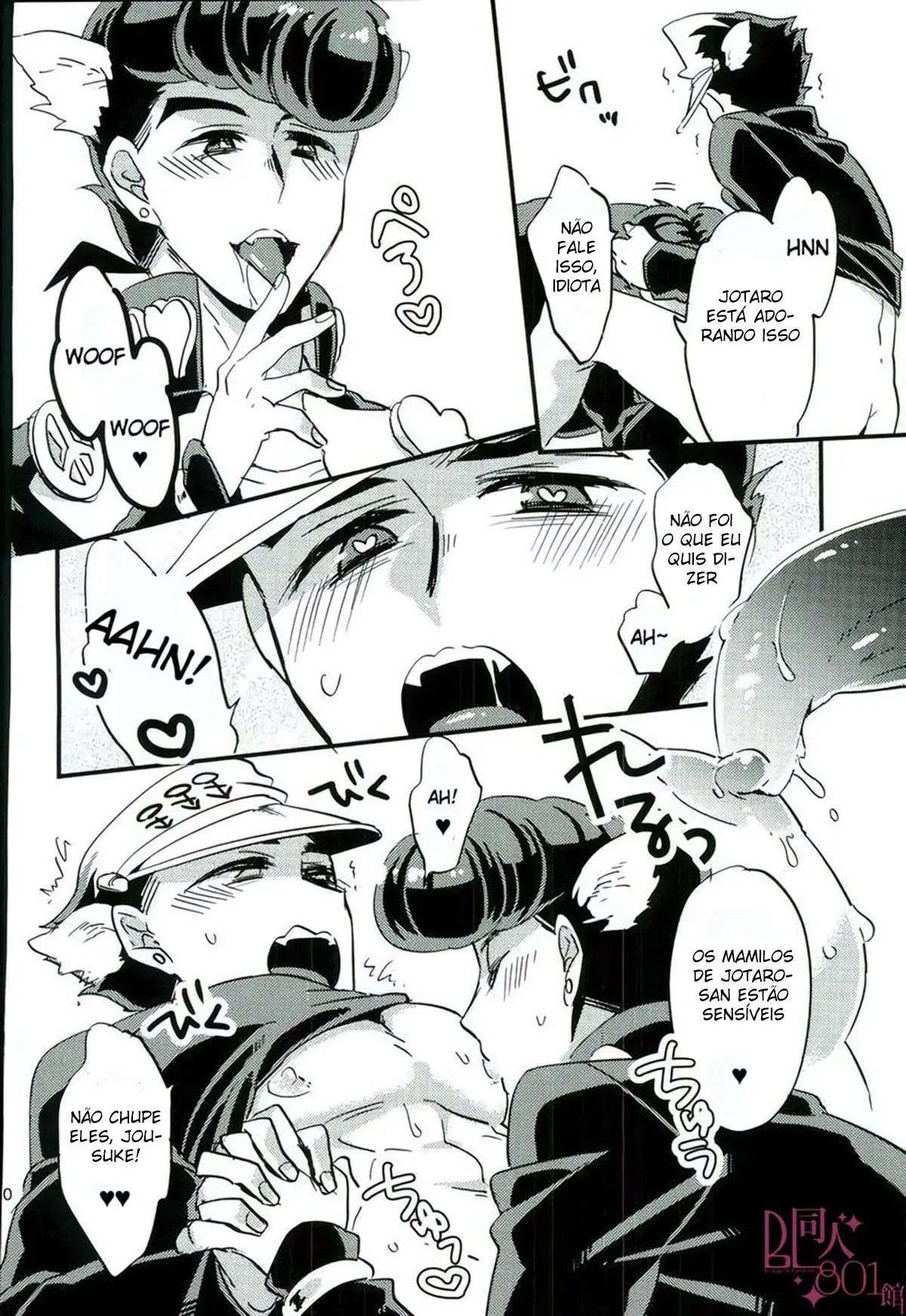 Eu Sou Louco Para Brincar de Animal de Estimação Hentai – Página 11 Eu Sou Louco Para Brincar de Animal de Estimação Hentai – Página 11