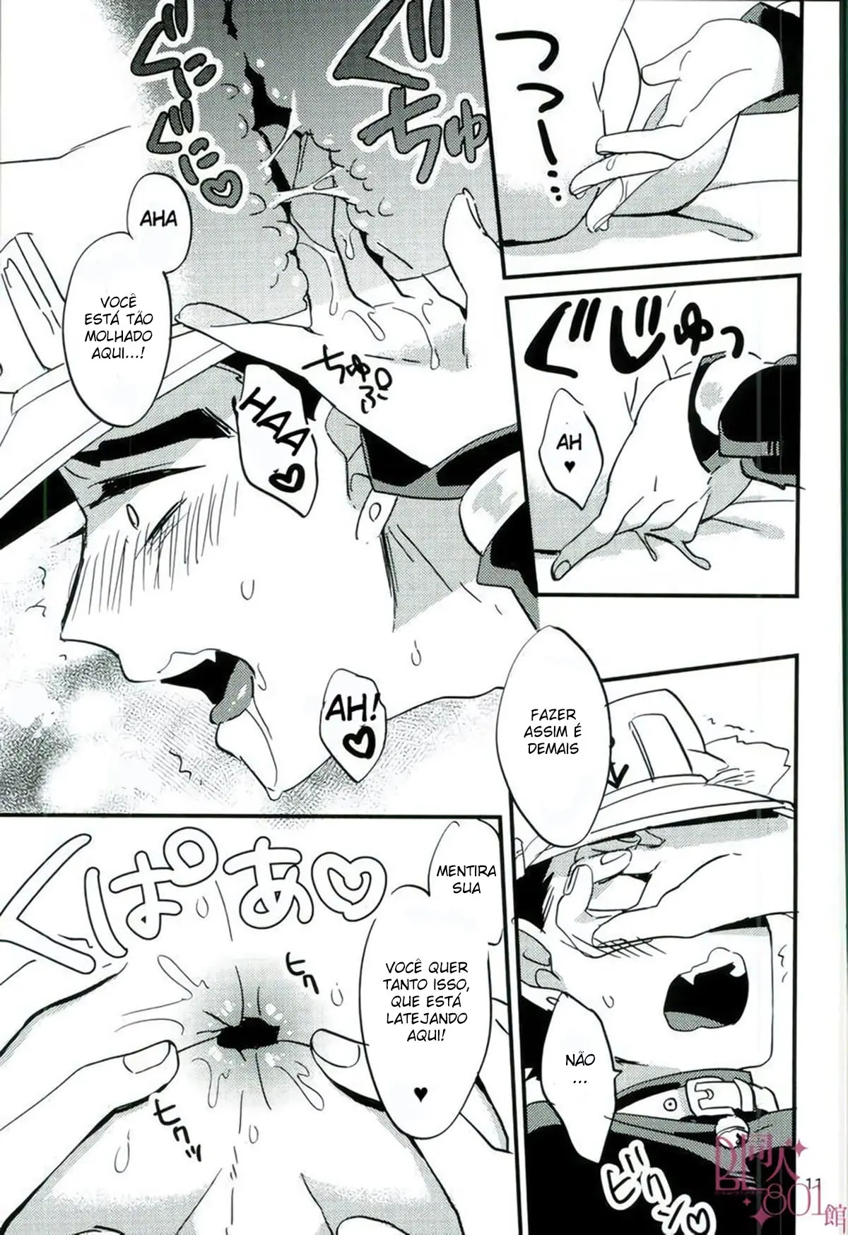 Eu Sou Louco Para Brincar de Animal de Estimação Hentai – Página 12 Eu Sou Louco Para Brincar de Animal de Estimação Hentai – Página 12