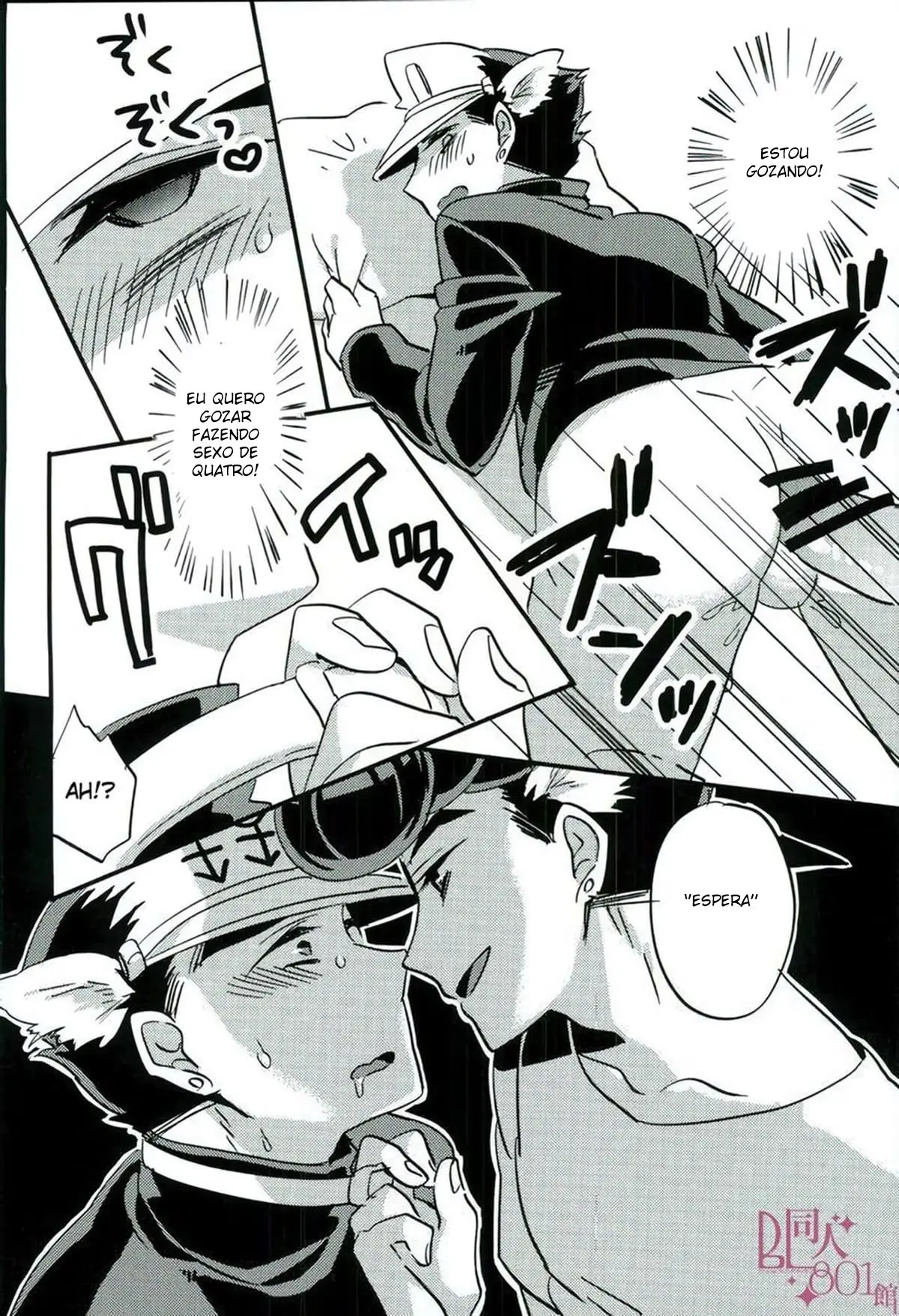 Eu Sou Louco Para Brincar de Animal de Estimação Hentai – Página 17 Eu Sou Louco Para Brincar de Animal de Estimação Hentai – Página 17