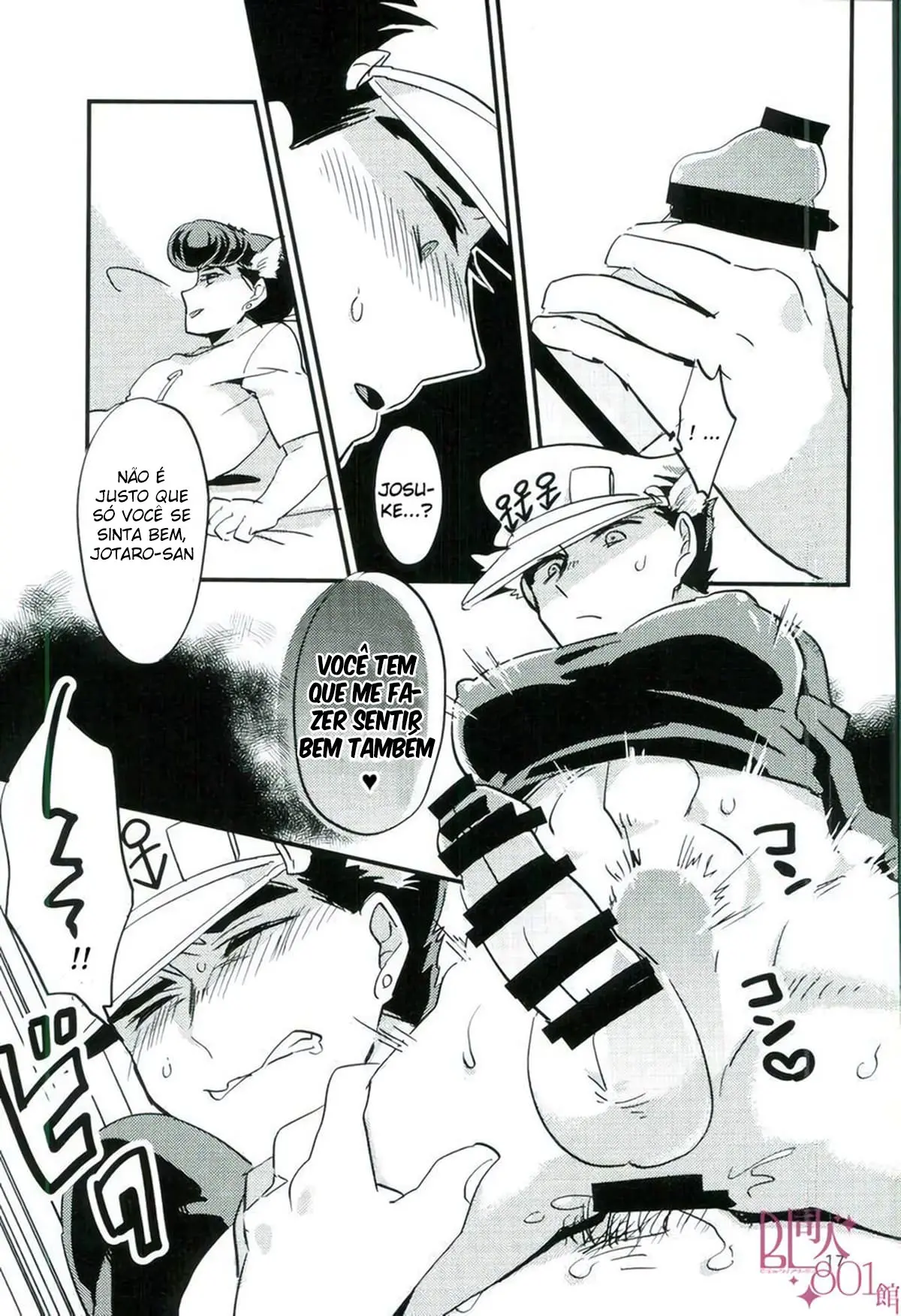 Eu Sou Louco Para Brincar de Animal de Estimação Hentai – Página 18 Eu Sou Louco Para Brincar de Animal de Estimação Hentai – Página 18