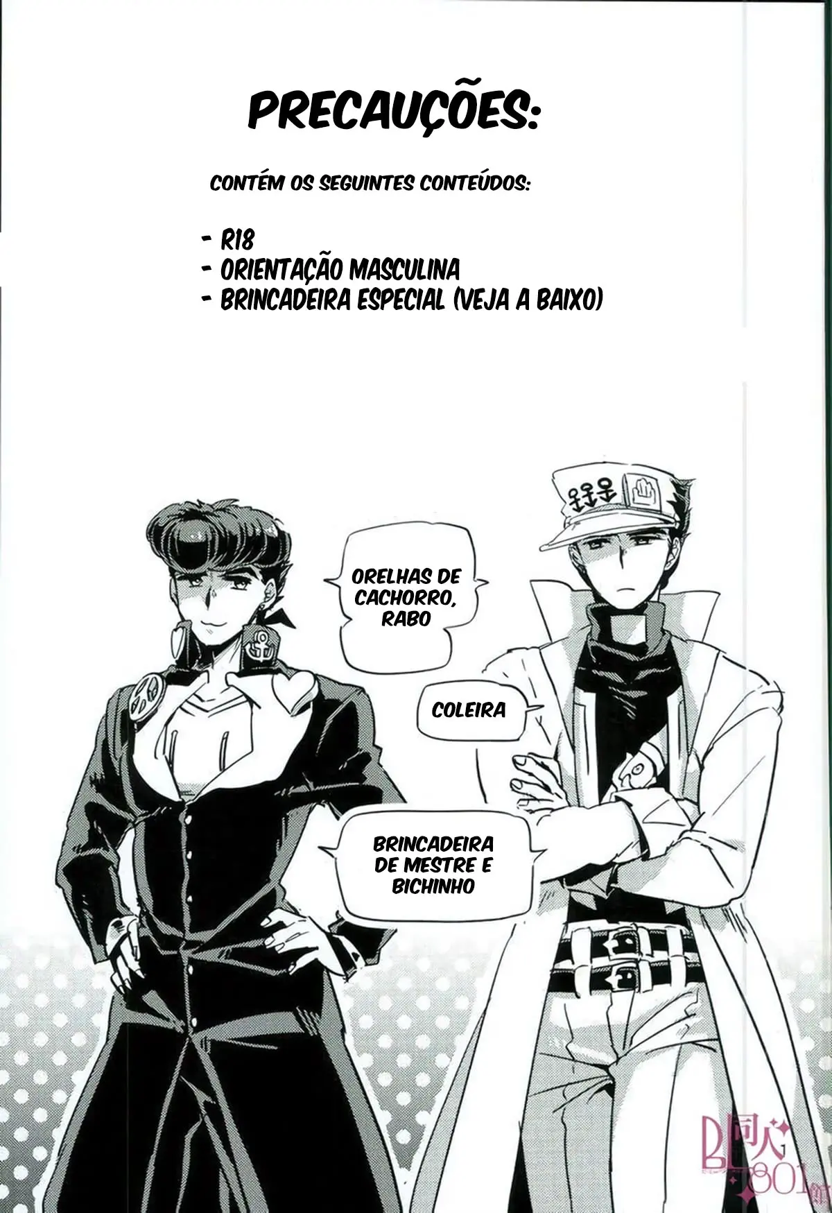 Eu Sou Louco Para Brincar de Animal de Estimação Hentai – Página 2 Eu Sou Louco Para Brincar de Animal de Estimação Hentai – Página 2