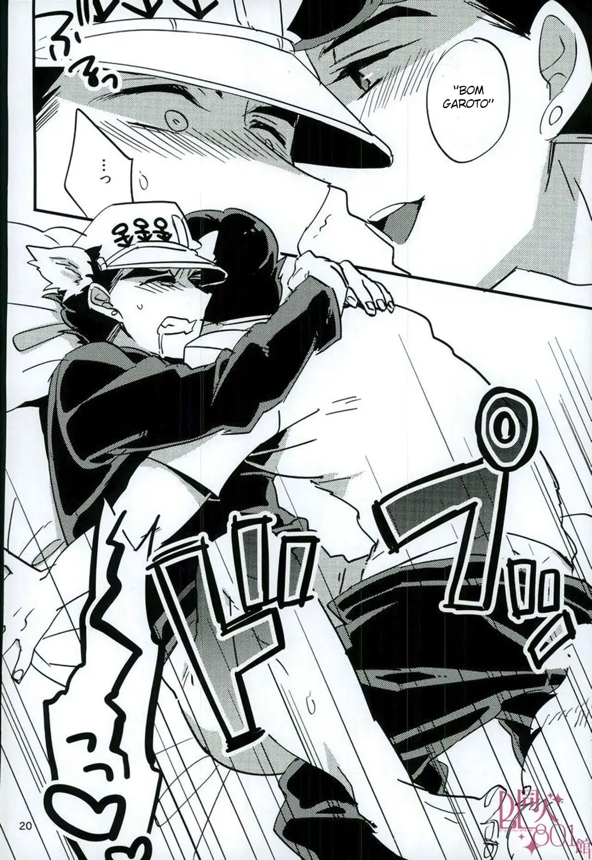 Eu Sou Louco Para Brincar de Animal de Estimação Hentai – Página 21 Eu Sou Louco Para Brincar de Animal de Estimação Hentai – Página 21