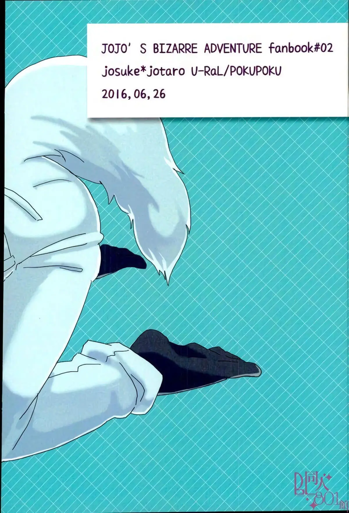 Eu Sou Louco Para Brincar de Animal de Estimação Hentai – Página 25 Eu Sou Louco Para Brincar de Animal de Estimação Hentai – Página 25