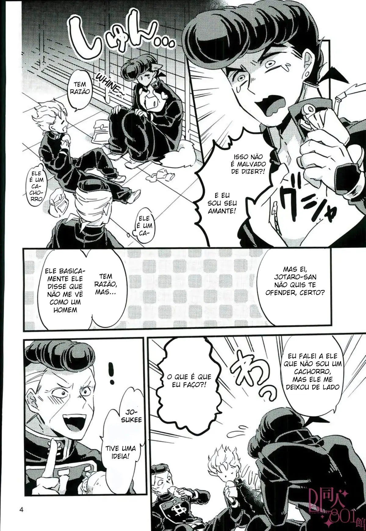 Eu Sou Louco Para Brincar de Animal de Estimação Hentai – Página 5 Eu Sou Louco Para Brincar de Animal de Estimação Hentai – Página 5