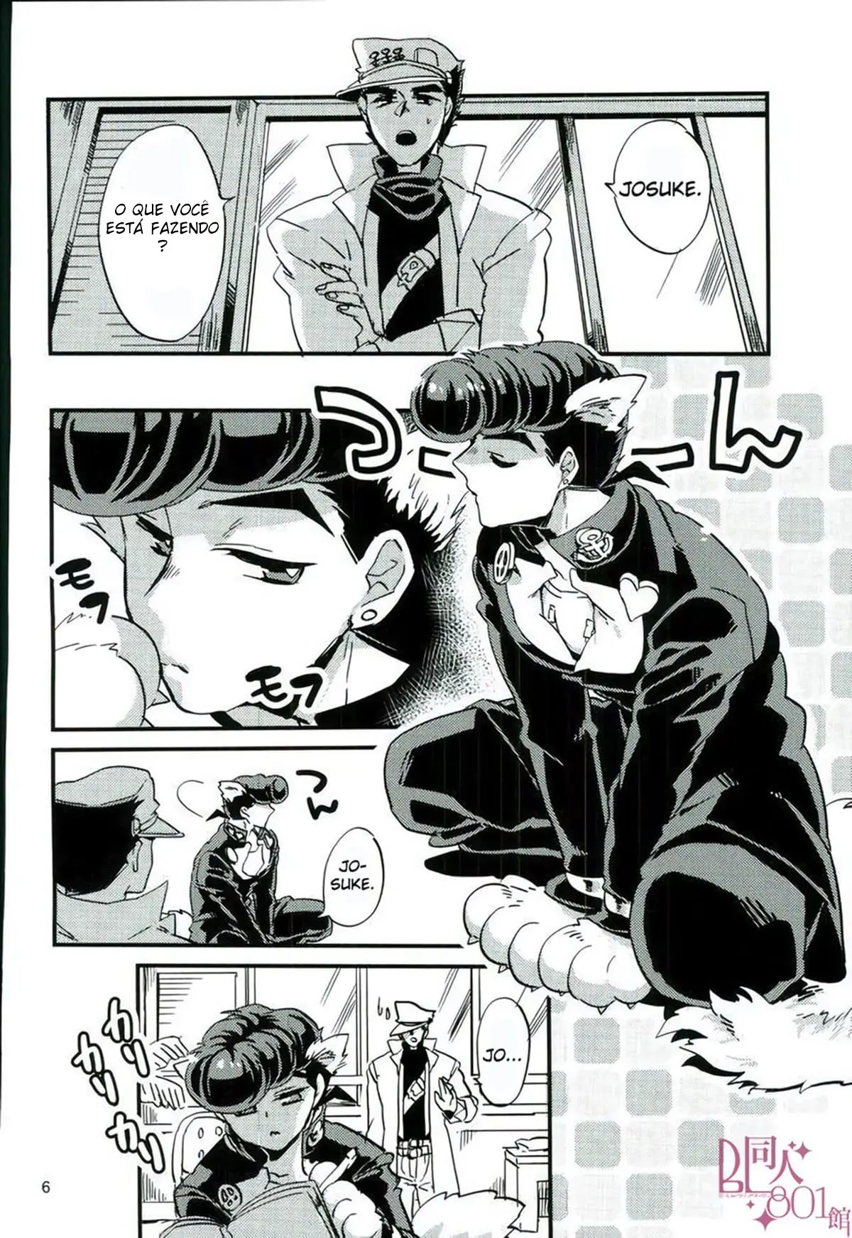 Eu Sou Louco Para Brincar de Animal de Estimação Hentai – Página 7 Eu Sou Louco Para Brincar de Animal de Estimação Hentai – Página 7