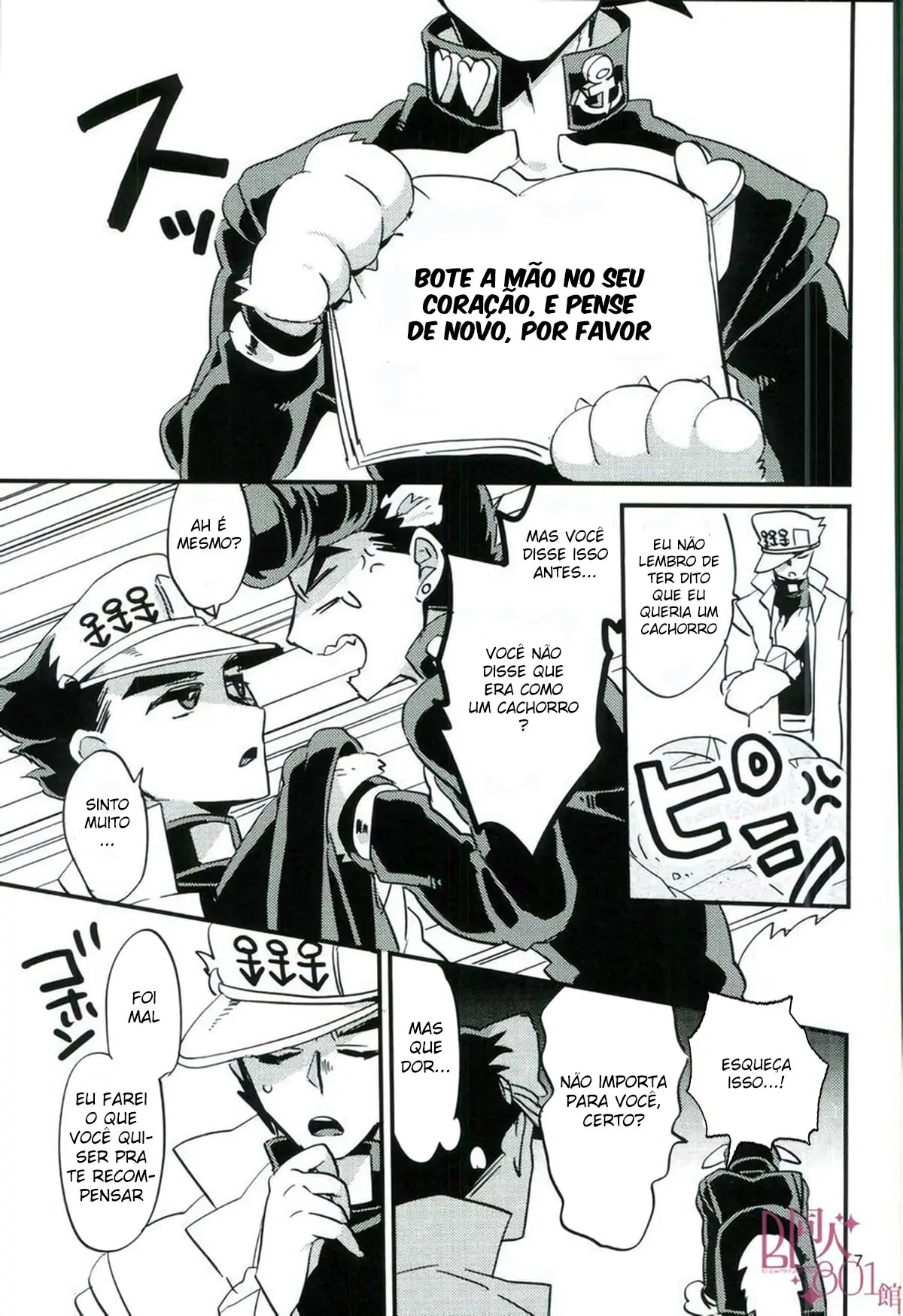 Eu Sou Louco Para Brincar de Animal de Estimação Hentai – Página 8 Eu Sou Louco Para Brincar de Animal de Estimação Hentai – Página 8