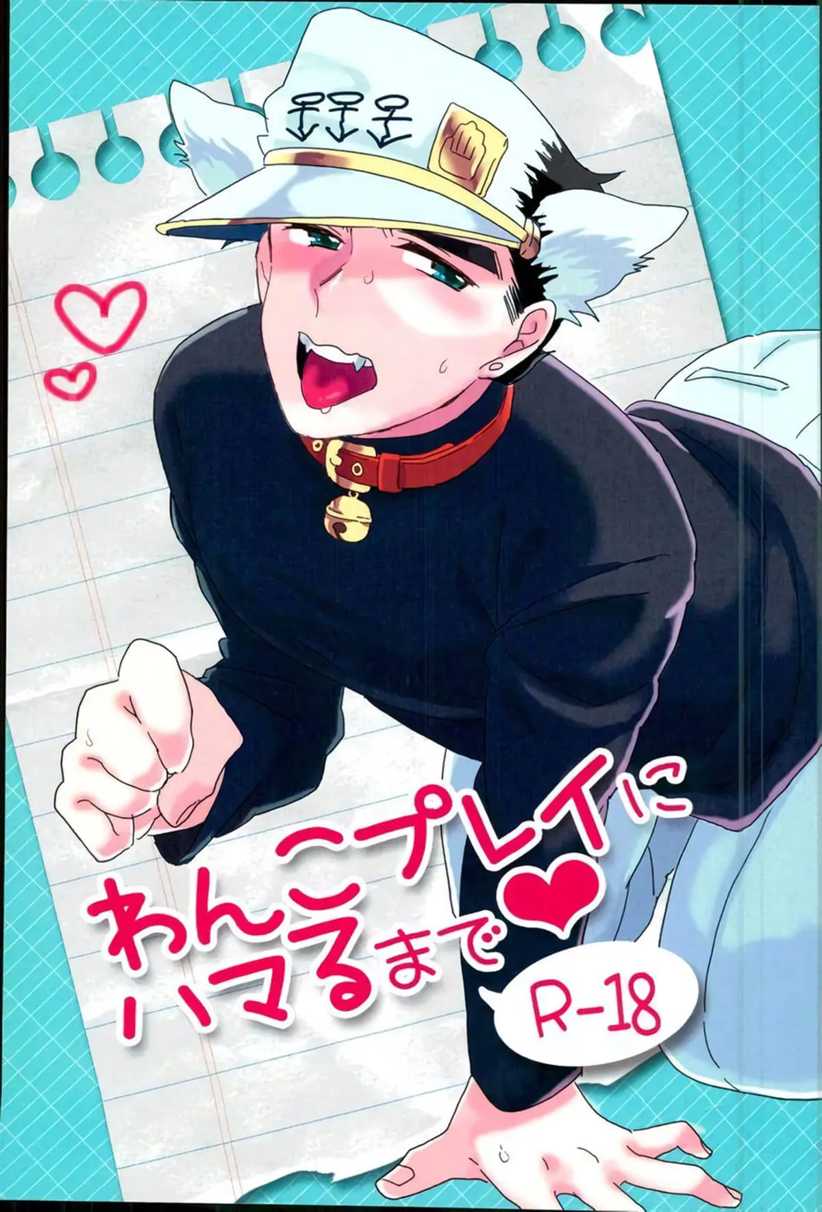 Eu Sou Louco Para Brincar de Animal de Estimação Online