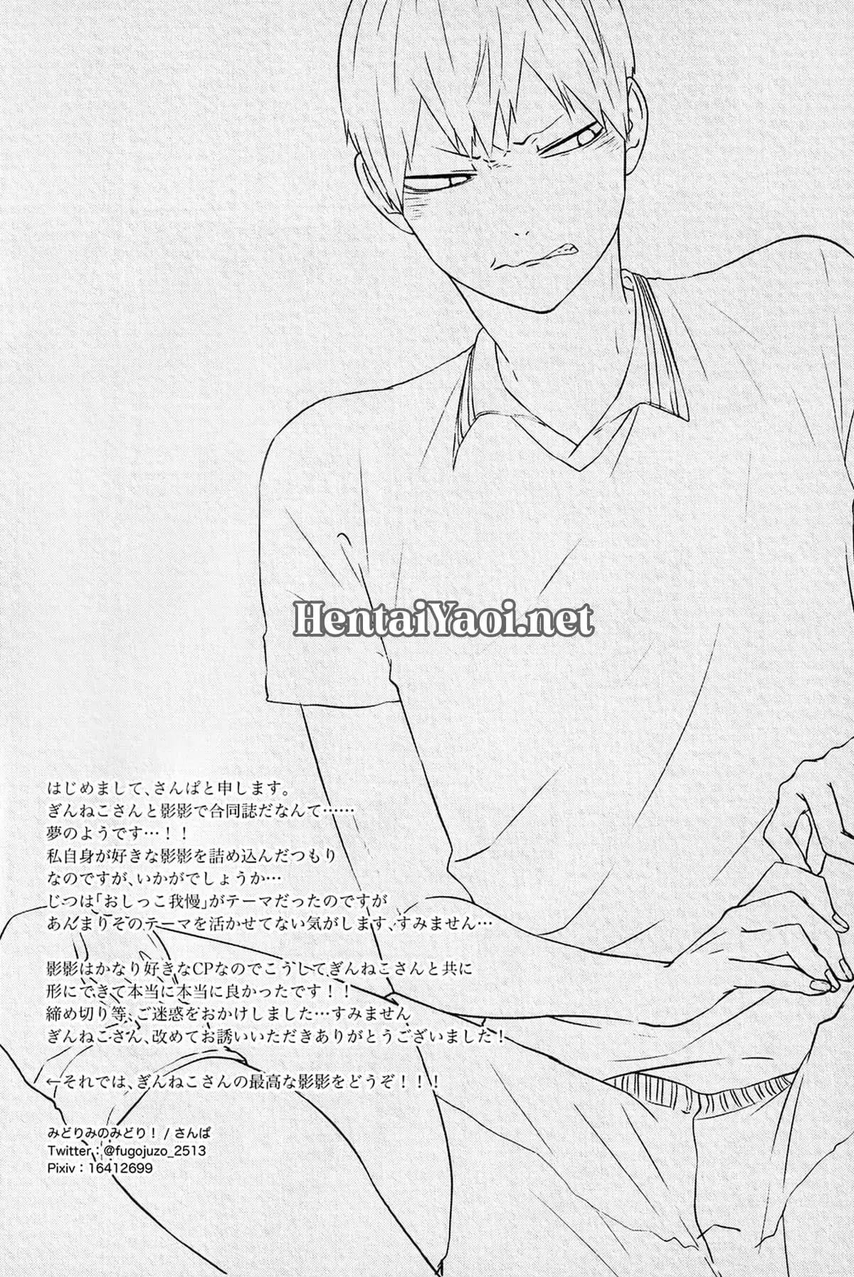 Eu Sou Você e Você Sou Eu Hentai – Página 21