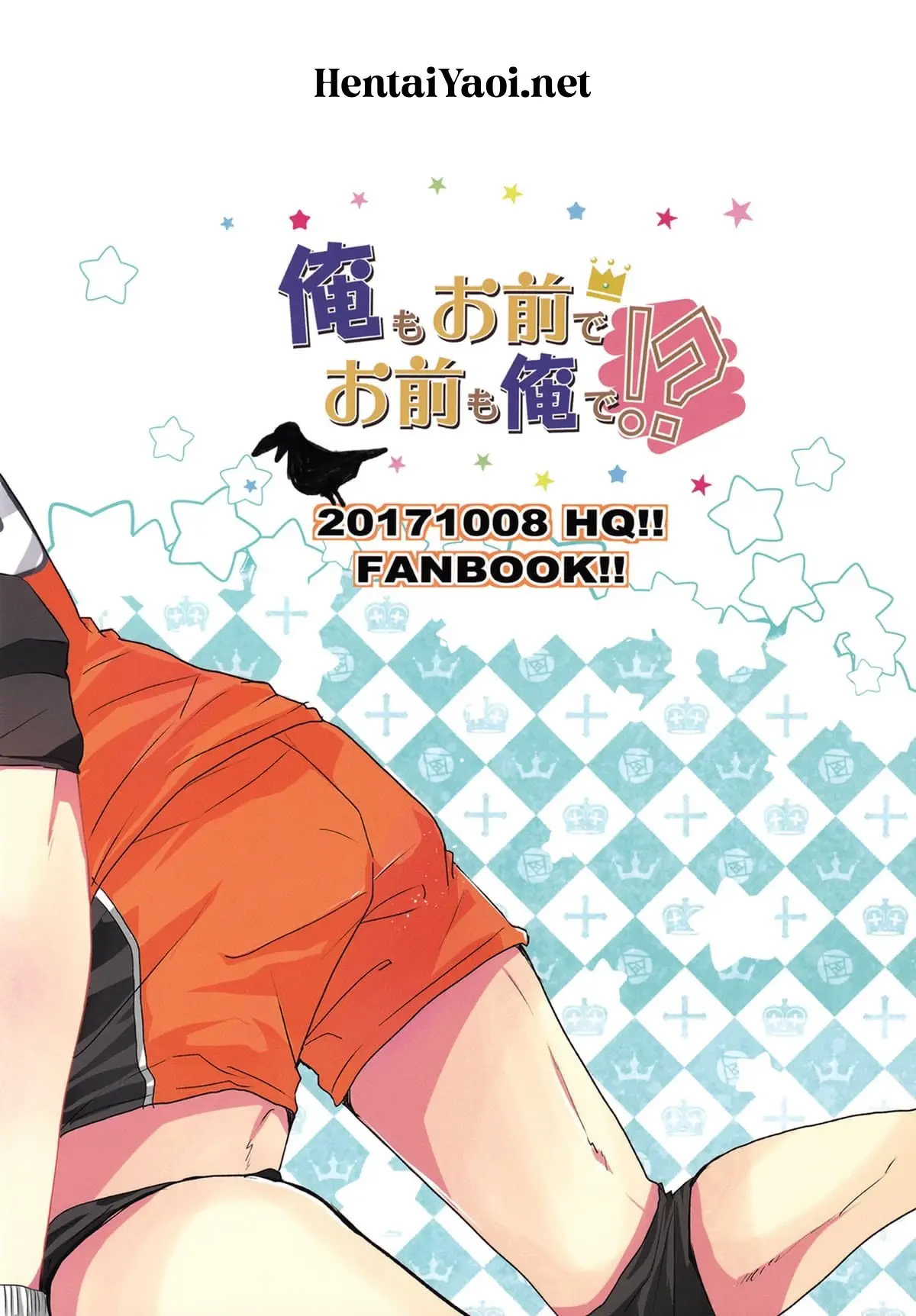 Eu Sou Você e Você Sou Eu Hentai – Página 23