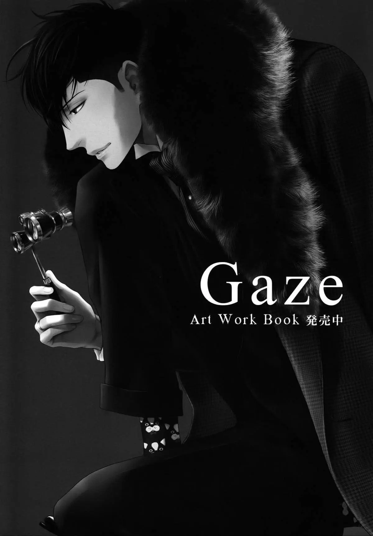 Eu tenho dias como esse também Hentai – Página 28 Eu tenho dias como esse também Hentai – Página 28