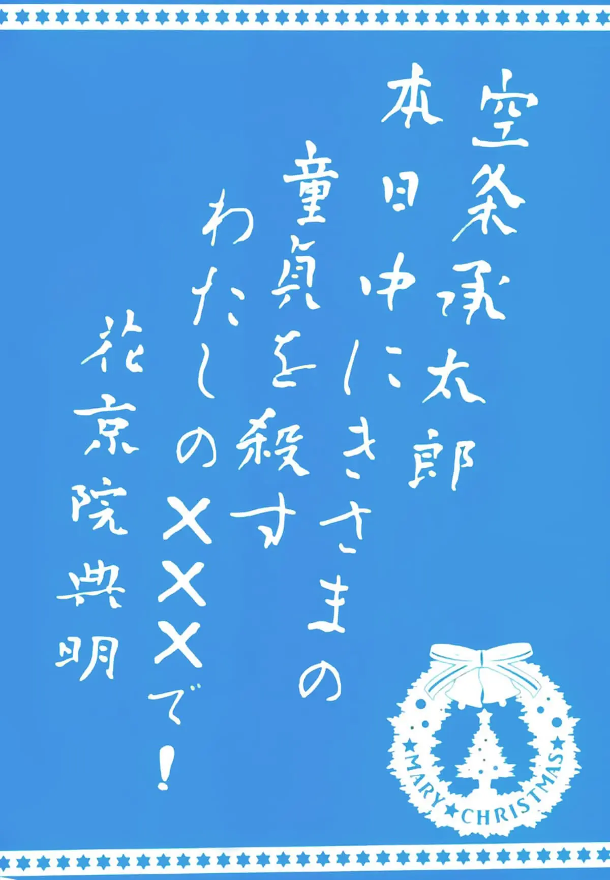 Eu Vou Tirar Sua Virgindade Hoje Com Meu XXX! Hentai – Página 17