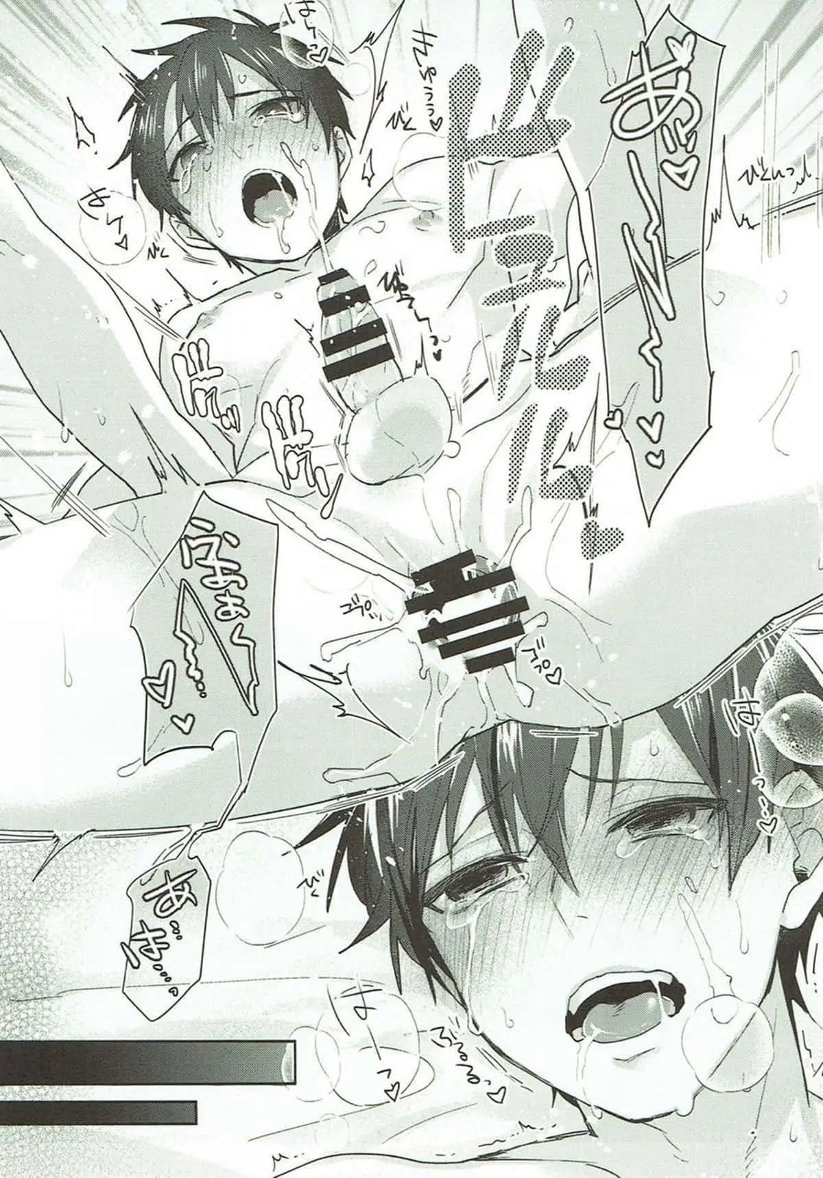 Evitando Hentai – Página 41 Evitando Hentai – Página 41