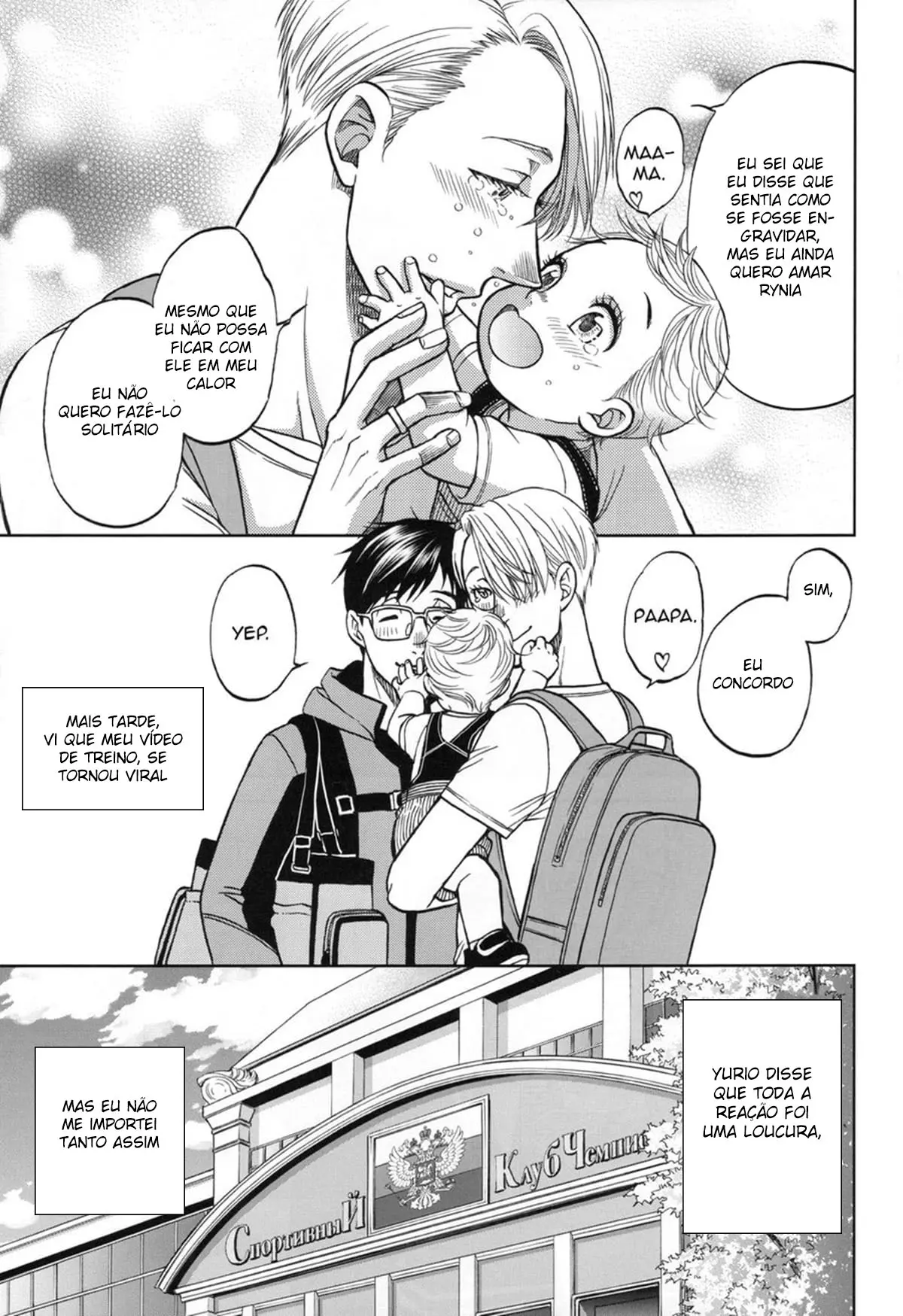 Exaltação Hentai – Página 33