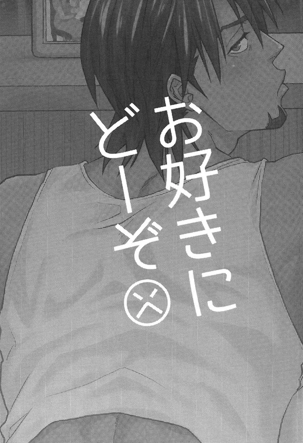 Faça o que quiser Hentai – Página 2