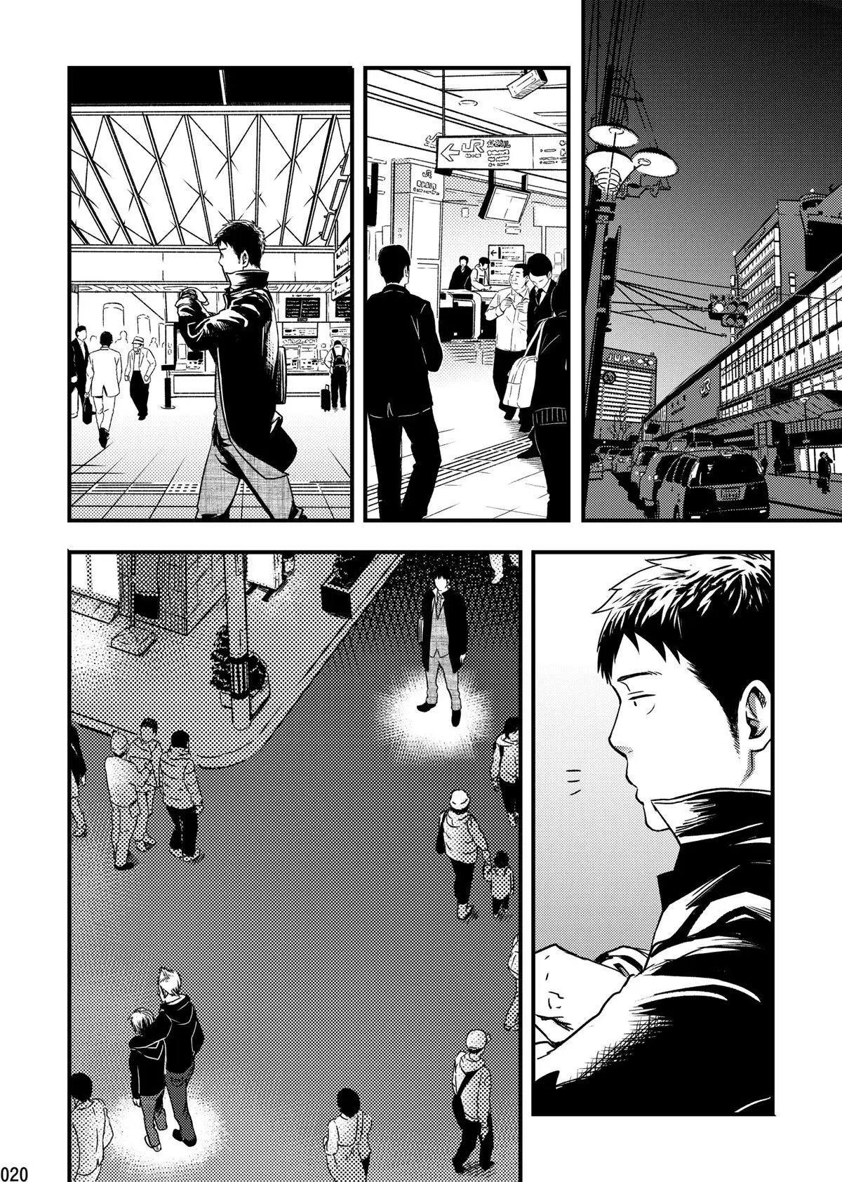 Feche Seus Olhos e Sonhe 2 Hentai – Página 18