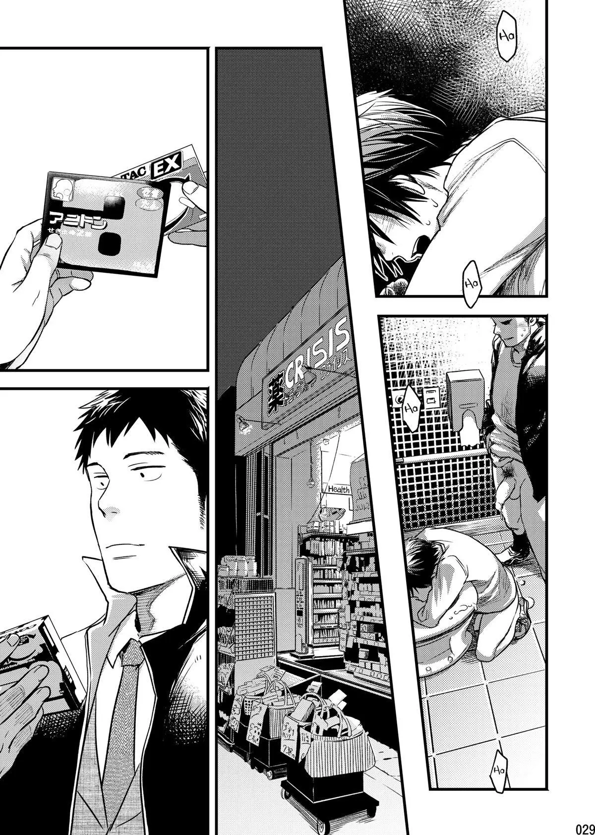 Feche Seus Olhos e Sonhe 2 Hentai – Página 27