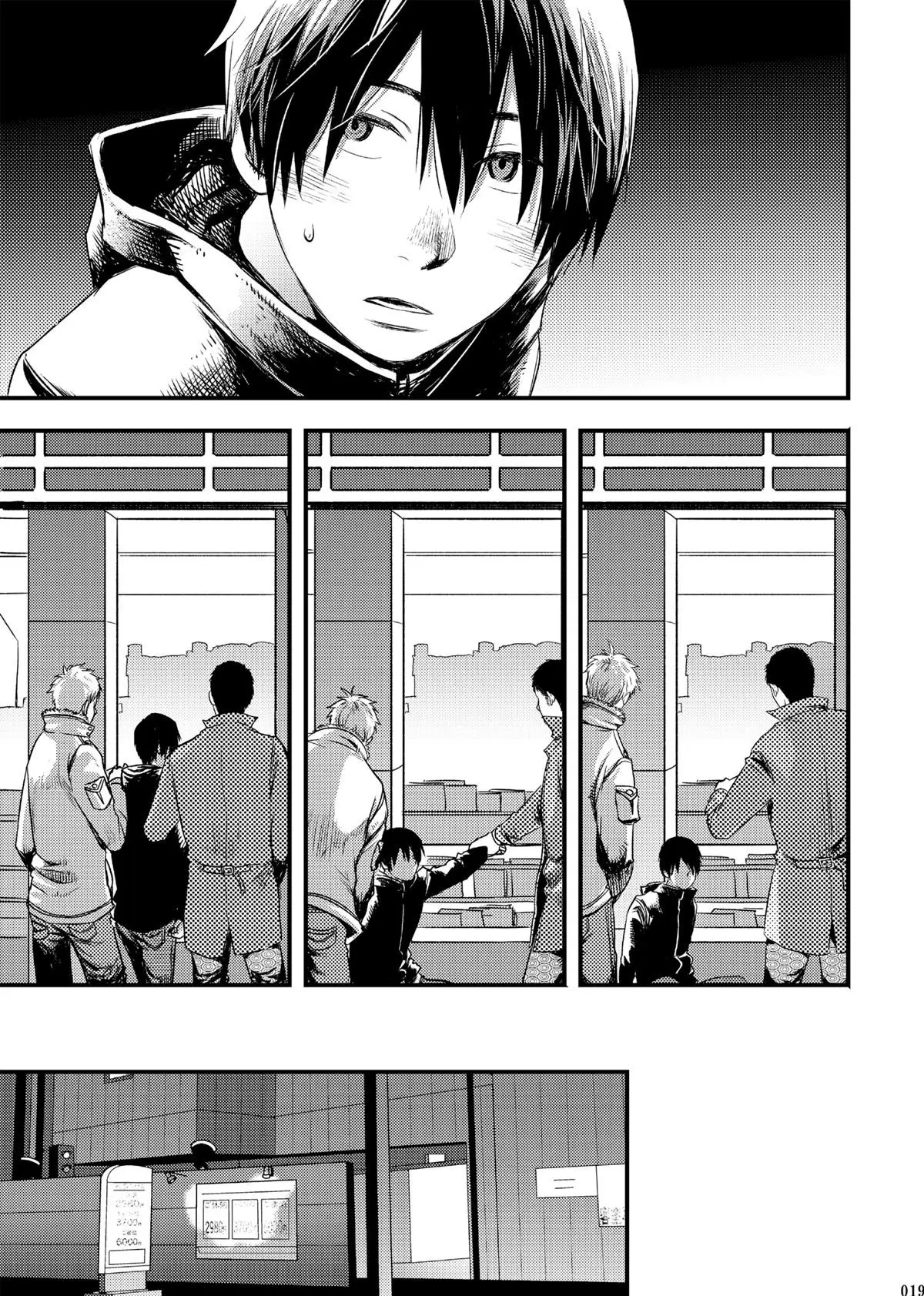 Feche Seus Olhos e Sonhe Hentai – Página 17 Feche Seus Olhos e Sonhe Hentai – Página 17