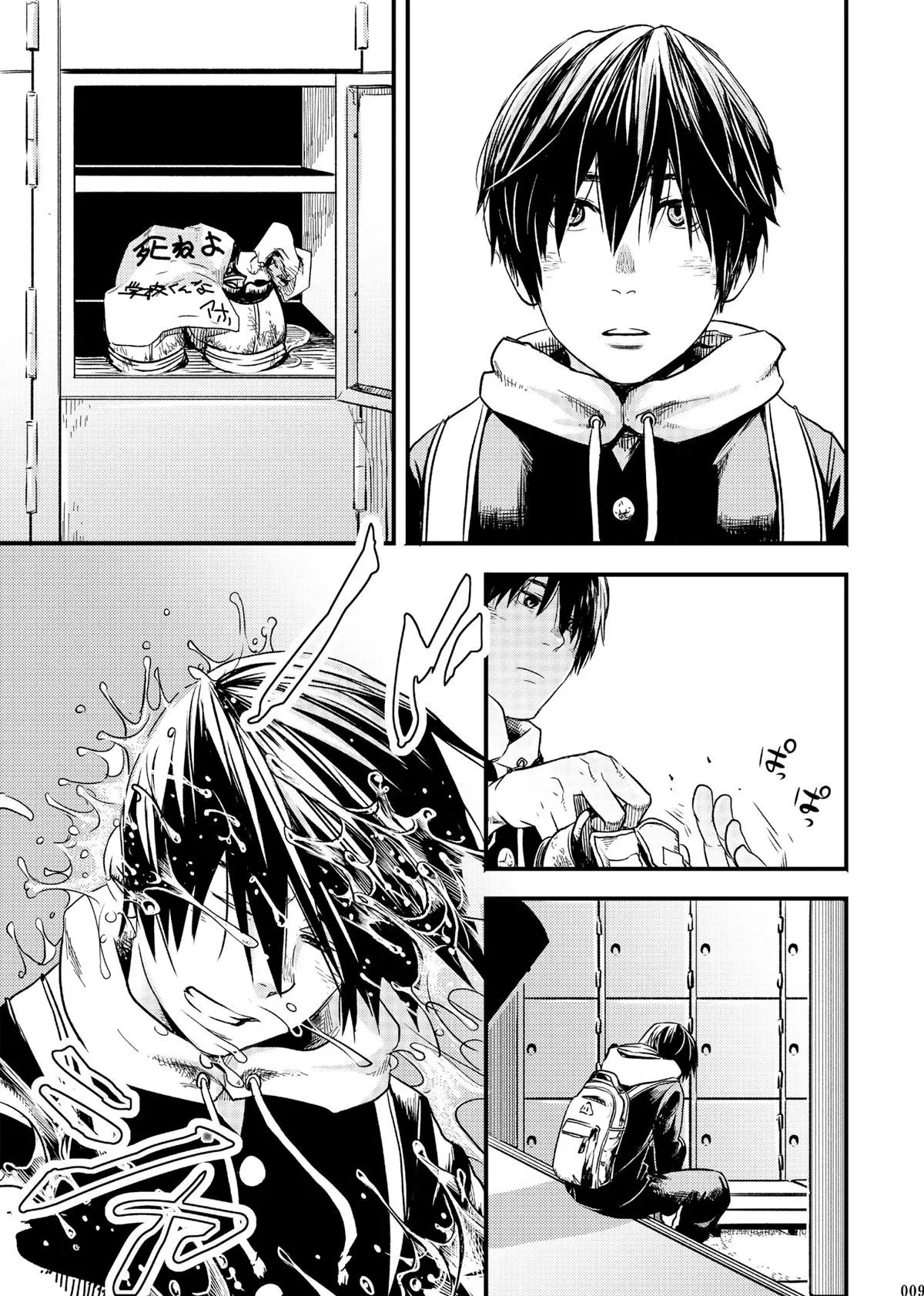 Feche Seus Olhos e Sonhe Hentai – Página 7 Feche Seus Olhos e Sonhe Hentai – Página 7