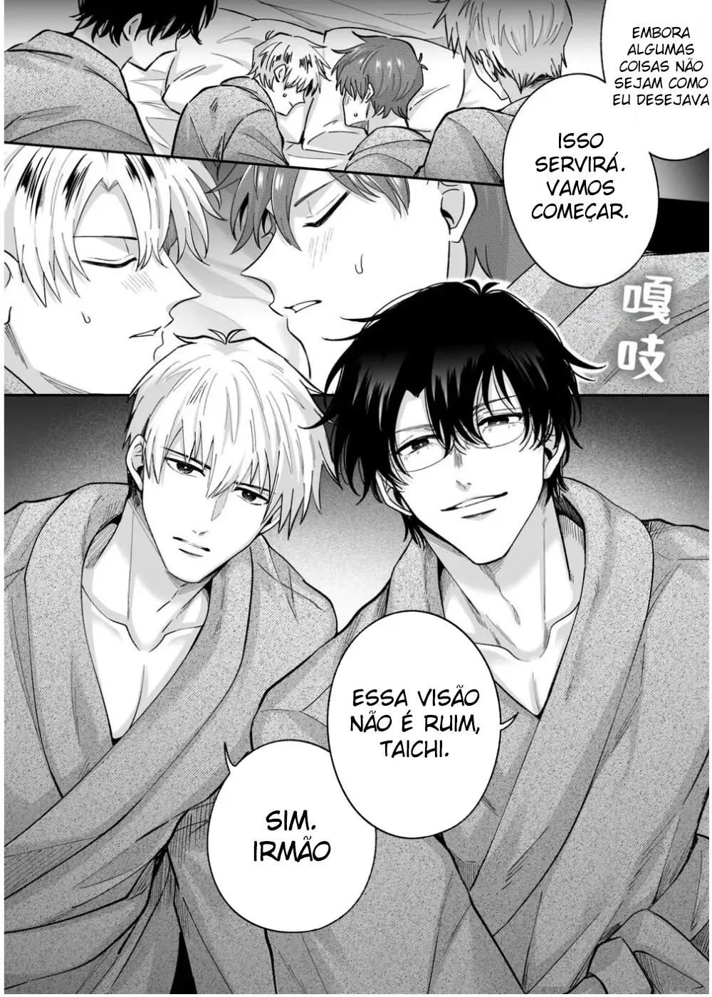 Festa De 4 Homens Em Um Hotel Hentai – Página 17