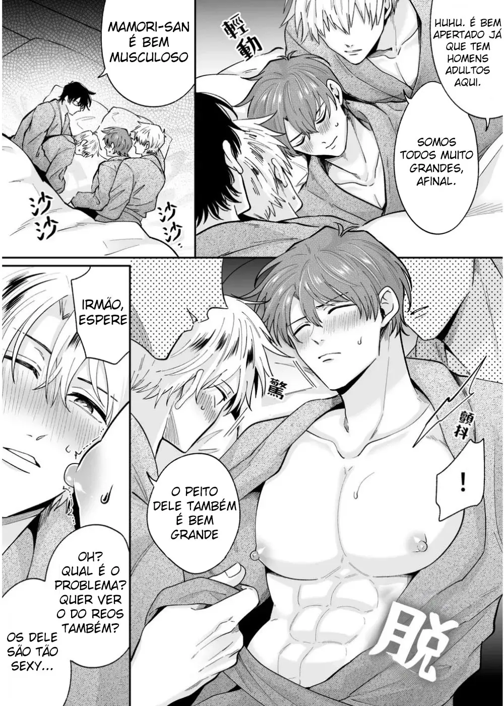 Festa De 4 Homens Em Um Hotel Hentai – Página 18