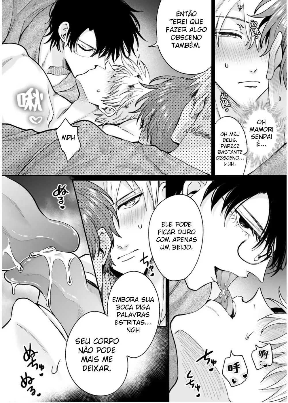 Festa De 4 Homens Em Um Hotel Hentai – Página 21