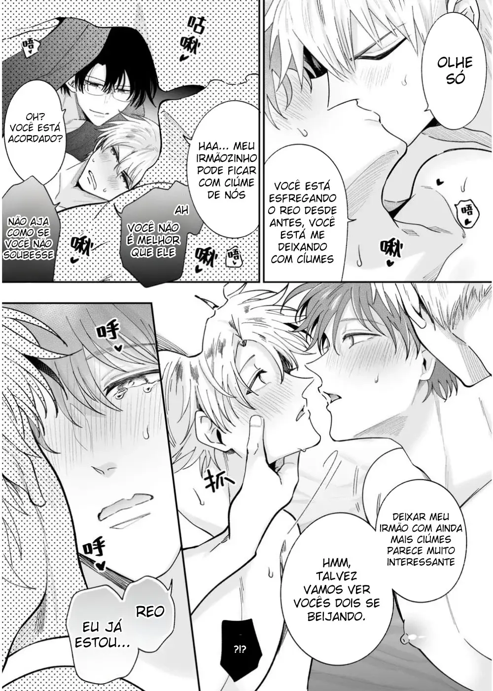 Festa De 4 Homens Em Um Hotel Hentai – Página 25