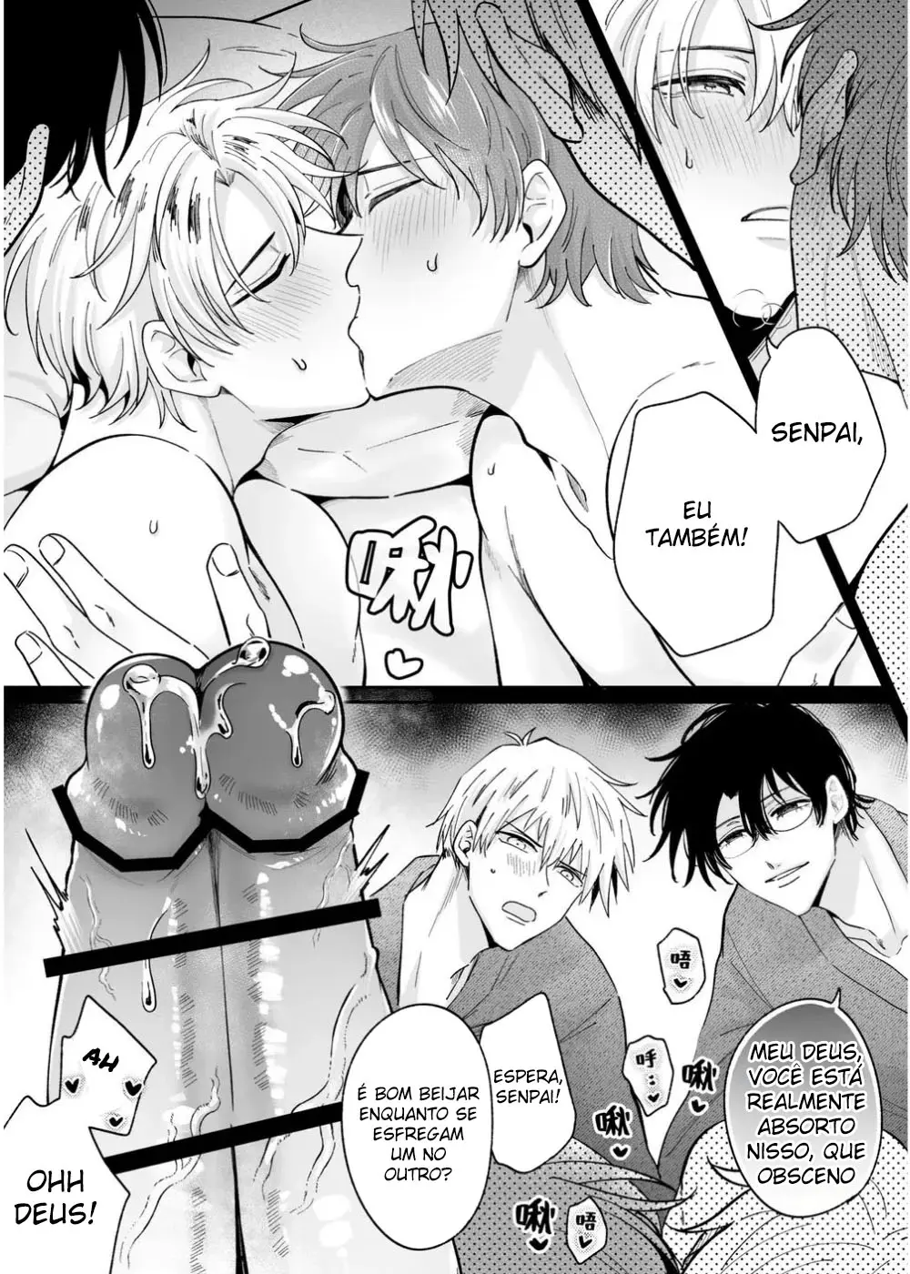Festa De 4 Homens Em Um Hotel Hentai – Página 26