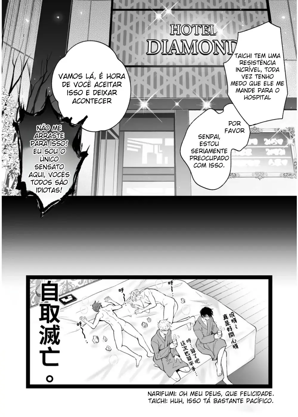 Festa De 4 Homens Em Um Hotel Hentai – Página 53