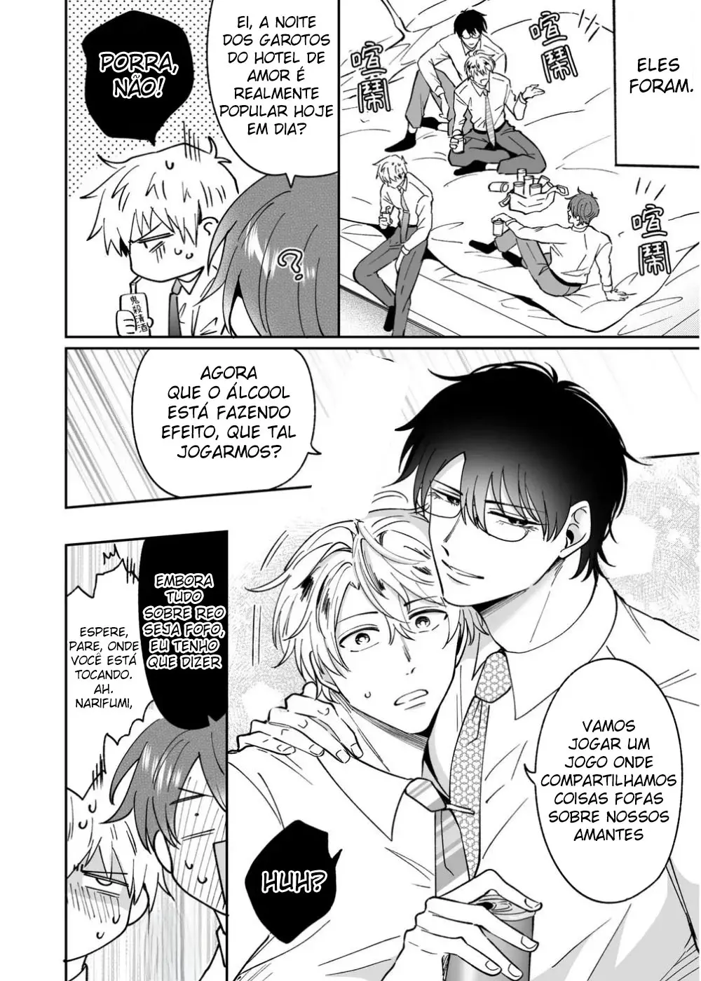 Festa De 4 Homens Em Um Hotel Hentai – Página 56