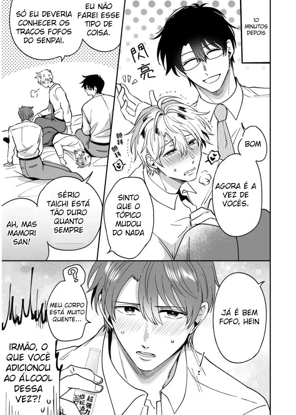 Festa De 4 Homens Em Um Hotel Hentai – Página 57