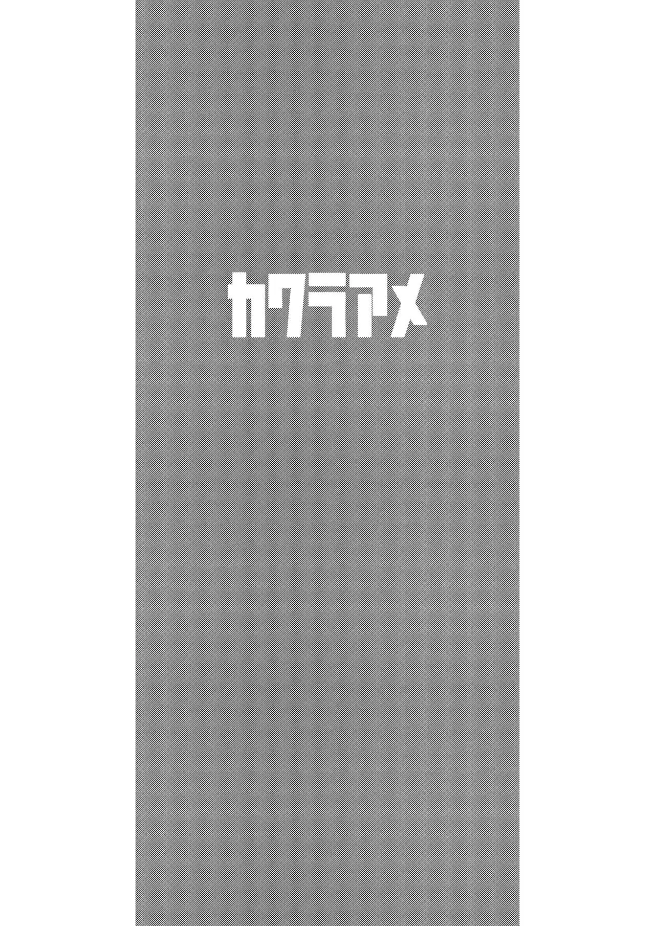 Fetiche Em Provador Hentai – Página 37