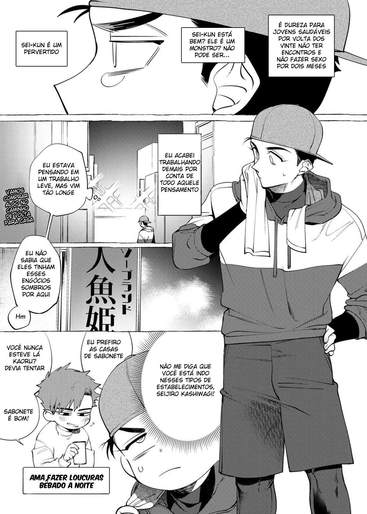 Fica, Bom Garoto Hentai – Página 12