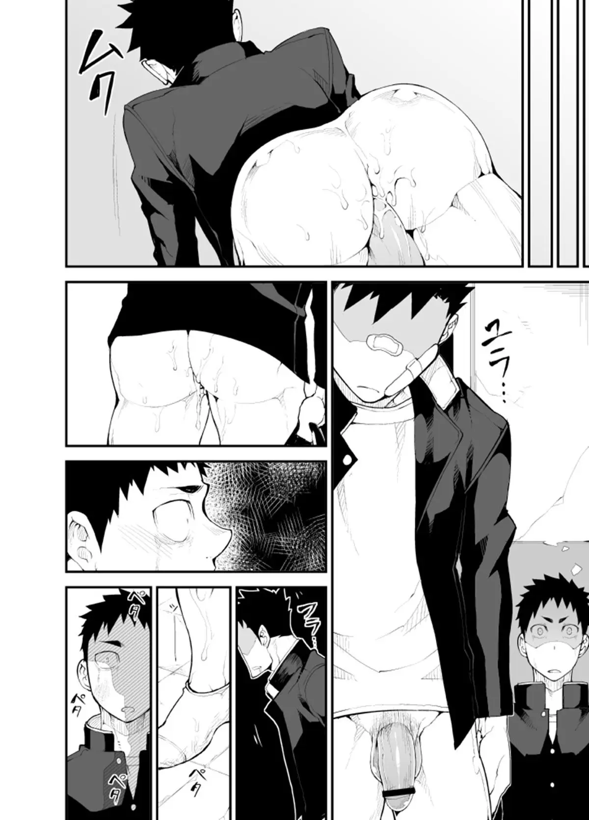 Flores Azuis Avermelhadas Hentai – Página 34