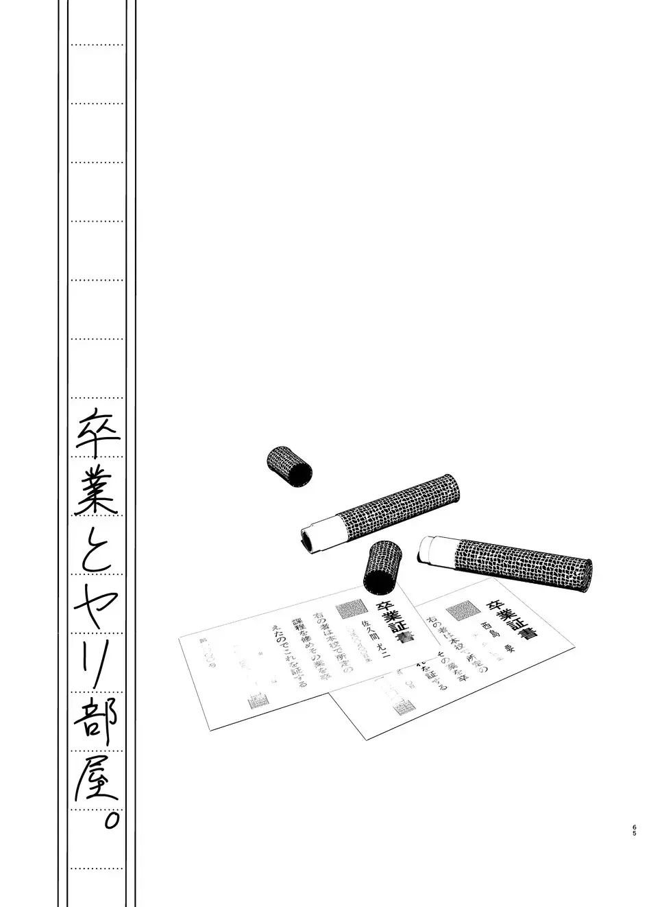 Formatura e o Quarto De Sexo Hentai – Página 65