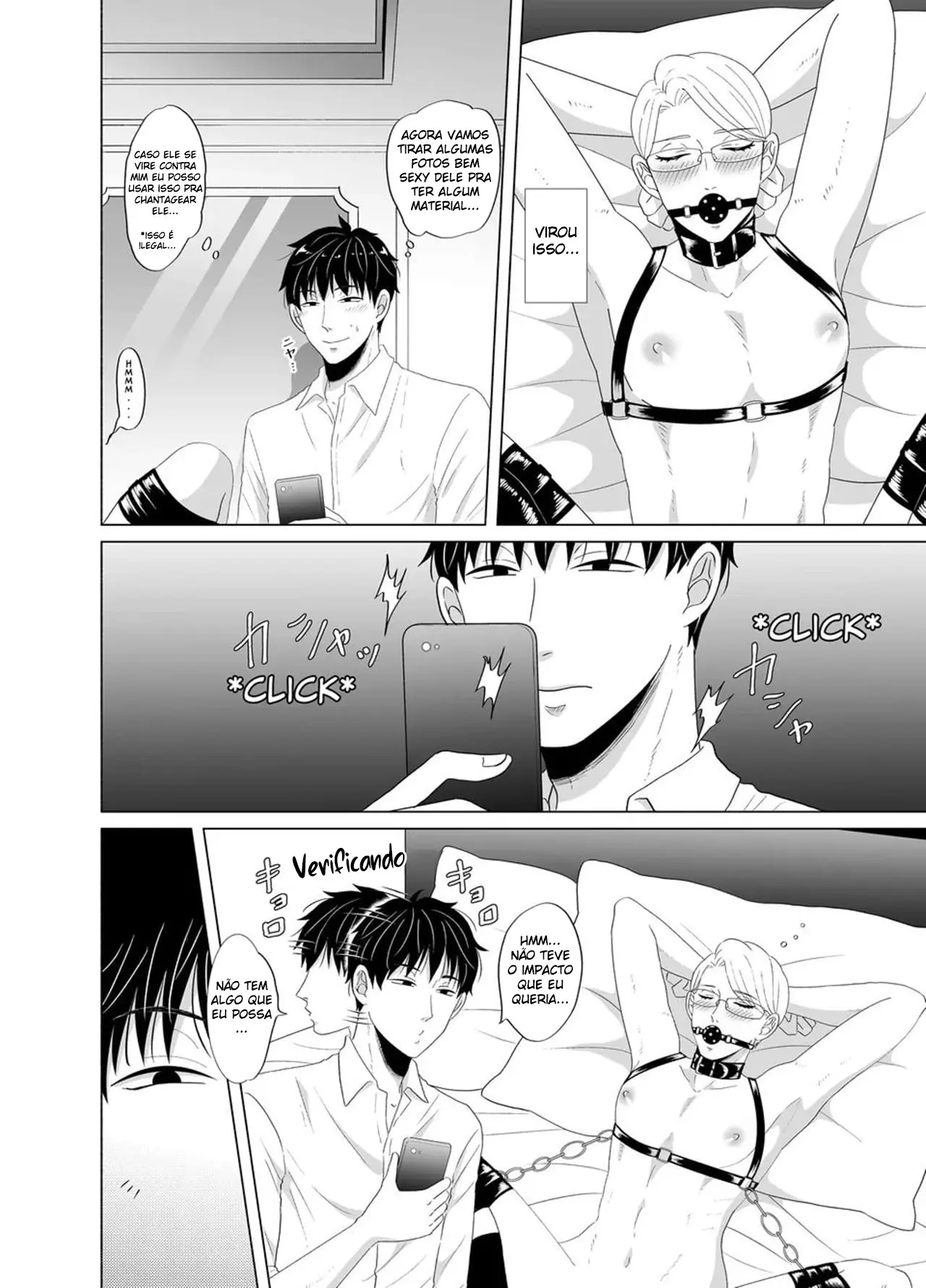 Funcionário Incompetente Pune Seu Chefe Chato Hentai – Página 5