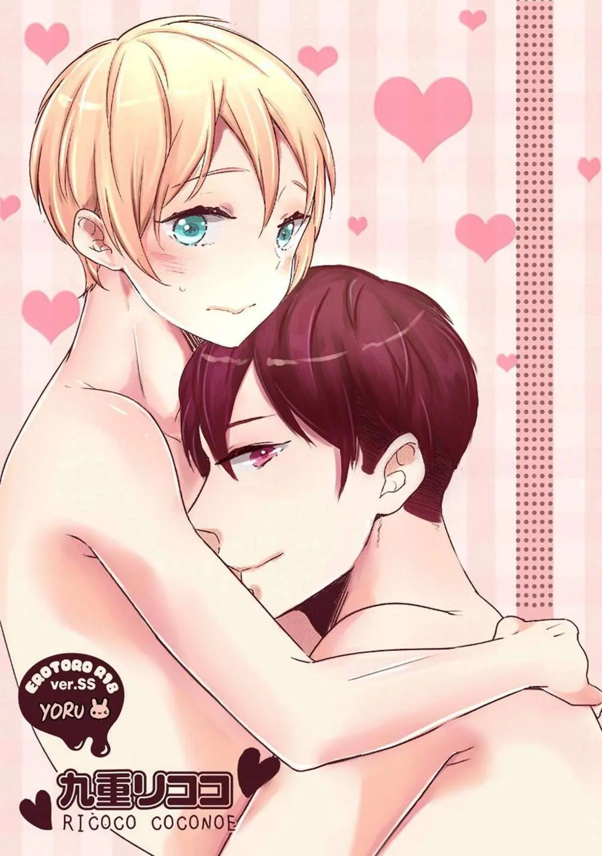 Furueru Mune no. Hentai – Página 1