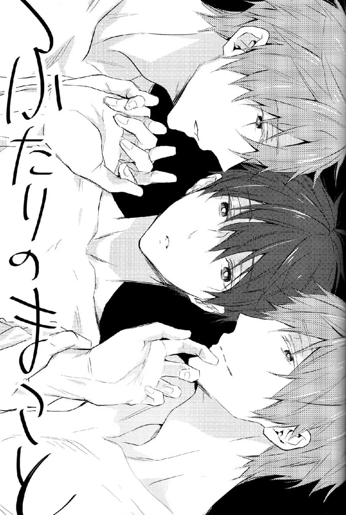 Futari no Makoto Hentai – Página 2 Futari no Makoto Hentai – Página 2