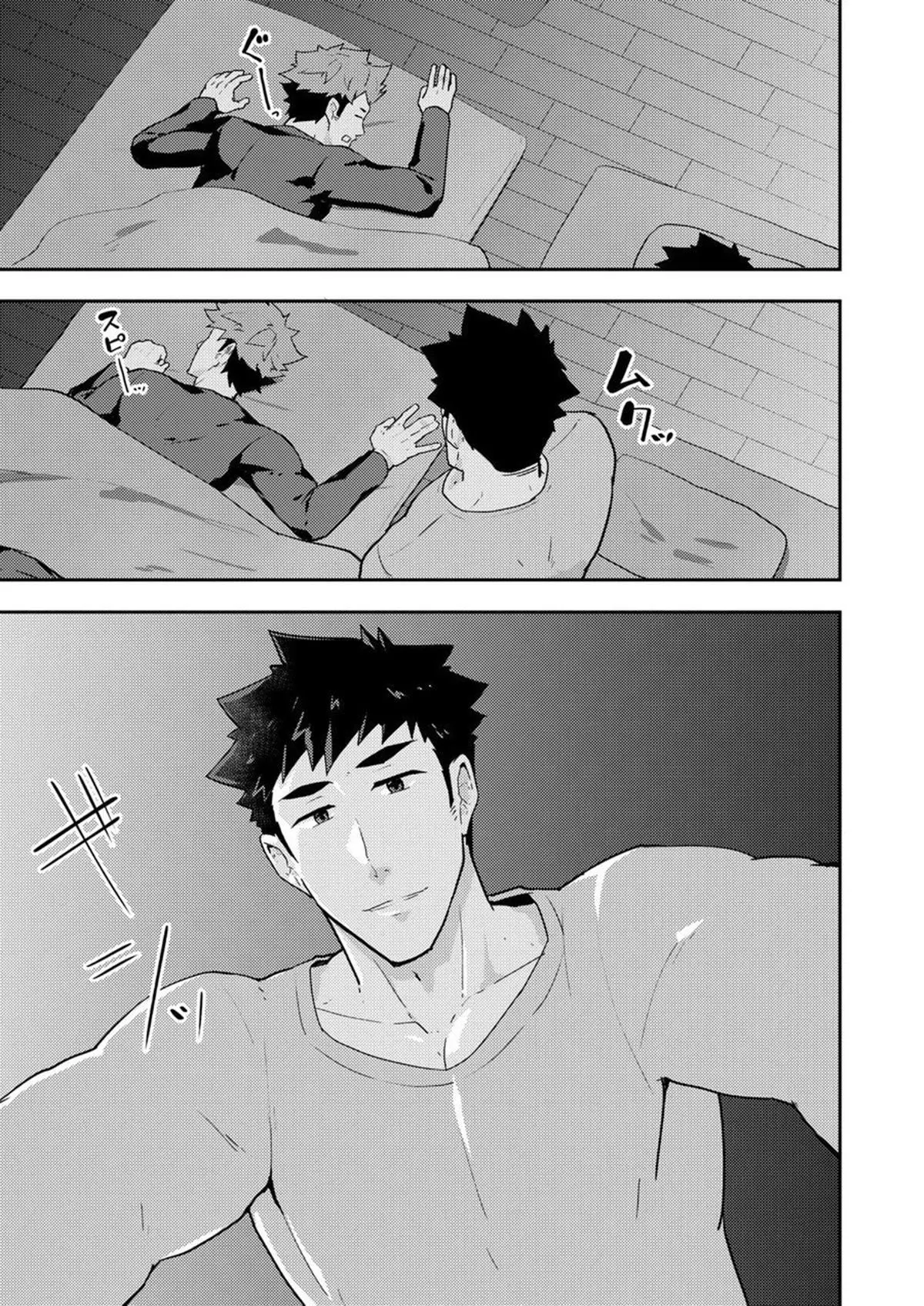 Fuyuyasumi no Homo 2 Hentai – Página 22 Fuyuyasumi no Homo 2 Hentai – Página 22