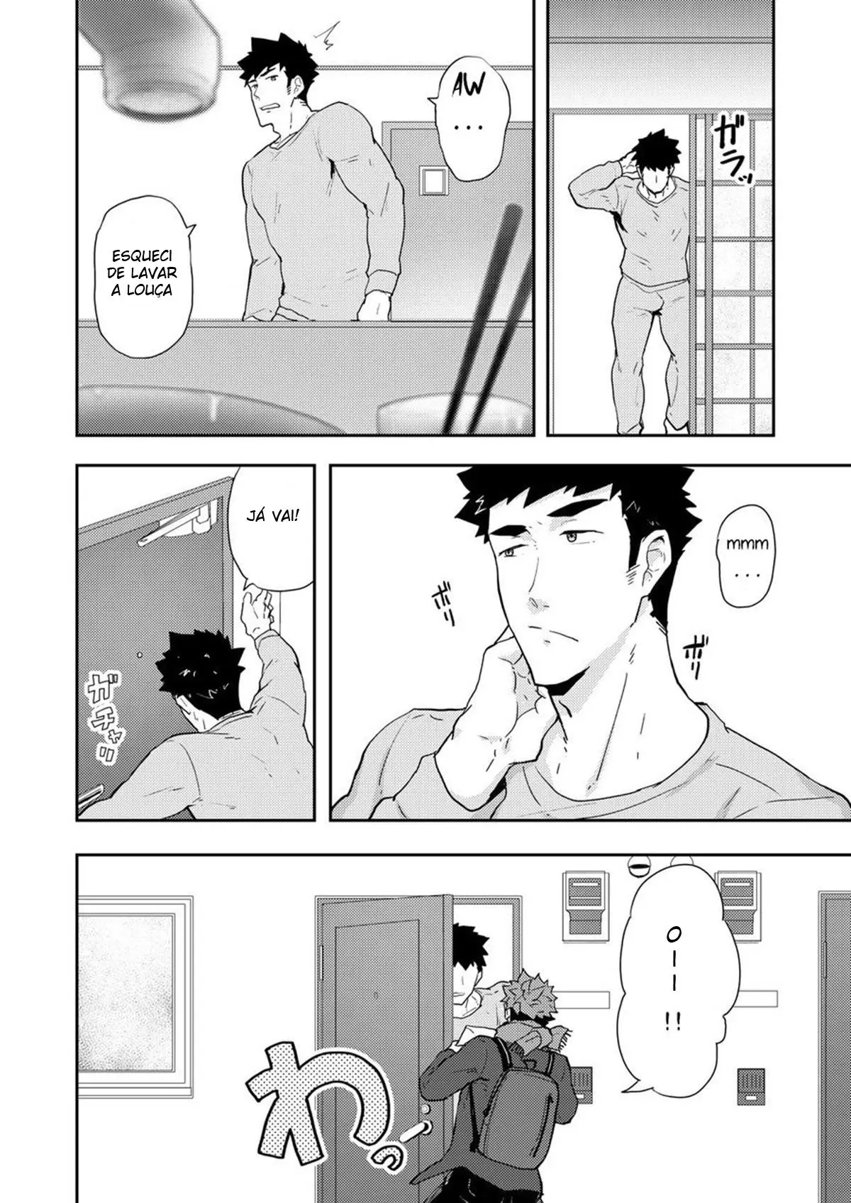 Fuyuyasumi no Homo 2 Hentai – Página 3 Fuyuyasumi no Homo 2 Hentai – Página 3