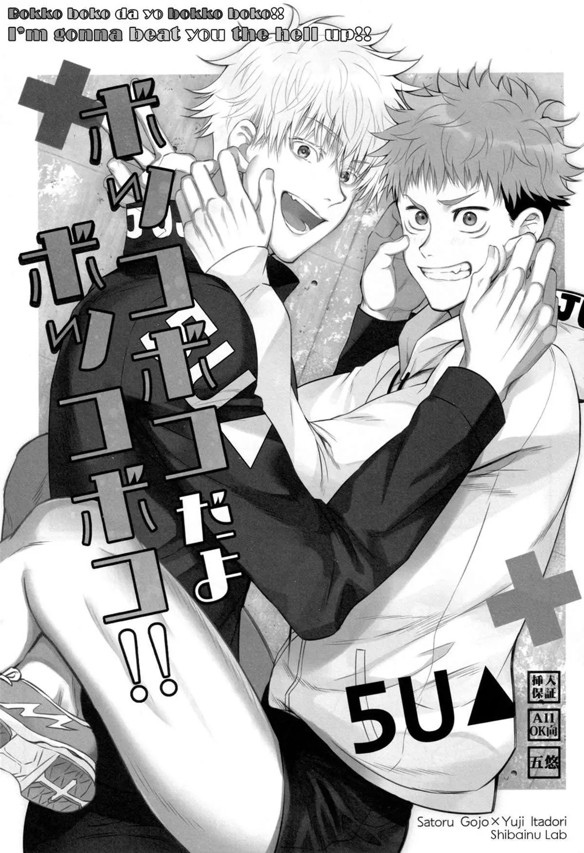 Gachikoi Monster Hentai – Página 30 Gachikoi Monster Hentai – Página 30