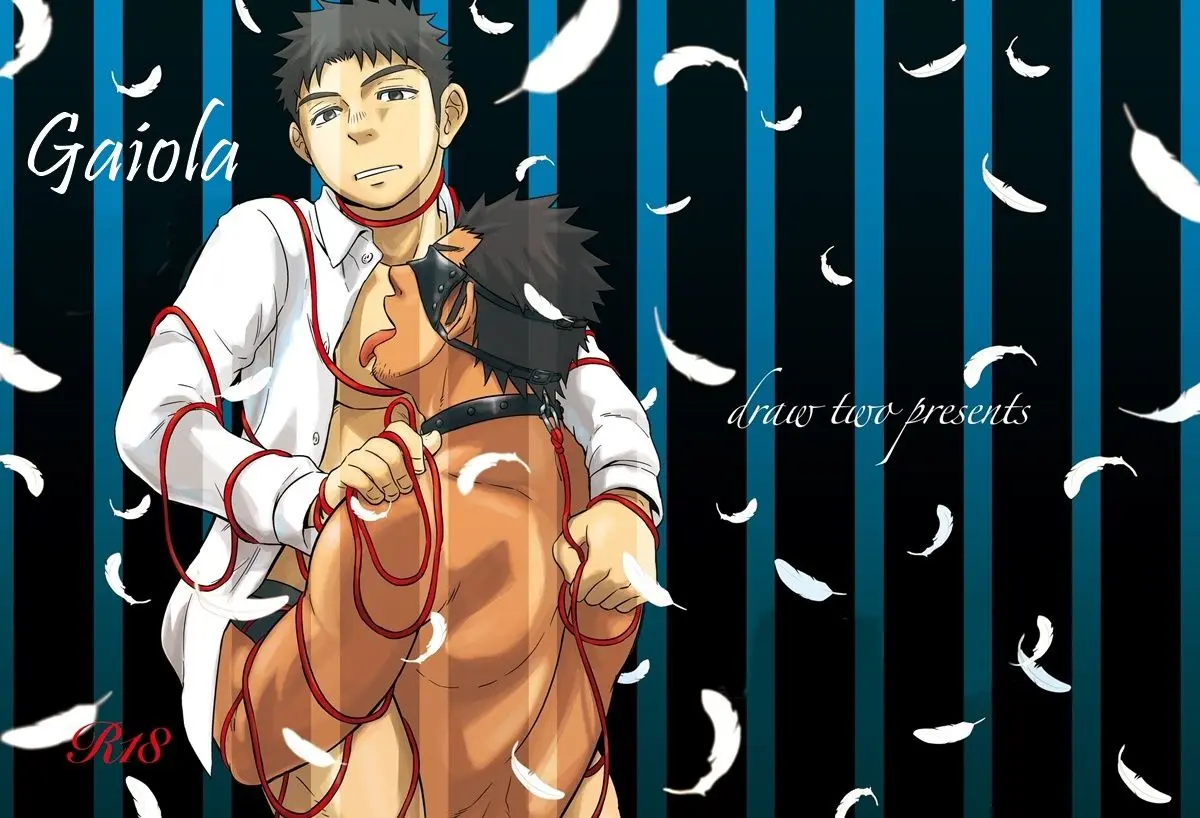 Gaiola Hentai – Página 1