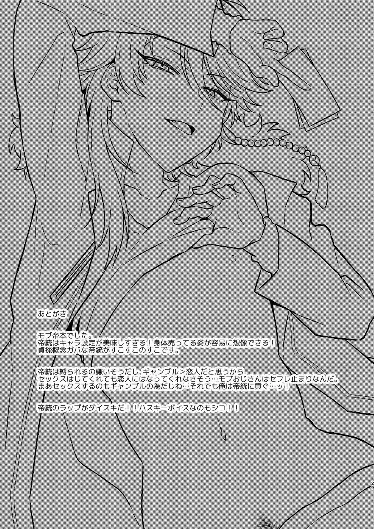 GAMBLESEX My Life! Hentai – Página 28