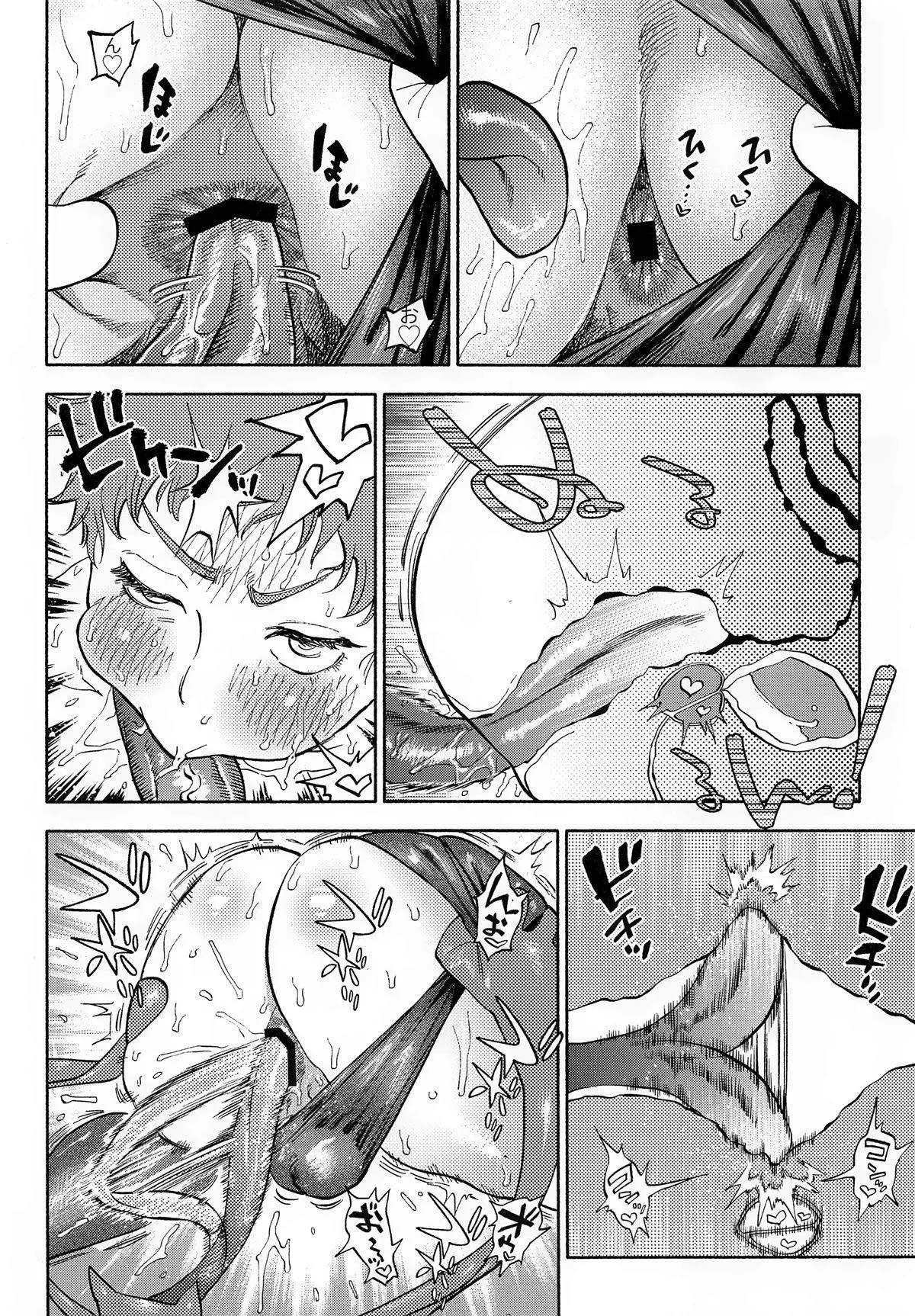 Ganbare Succubus Mizuki-kun Hentai – Página 13