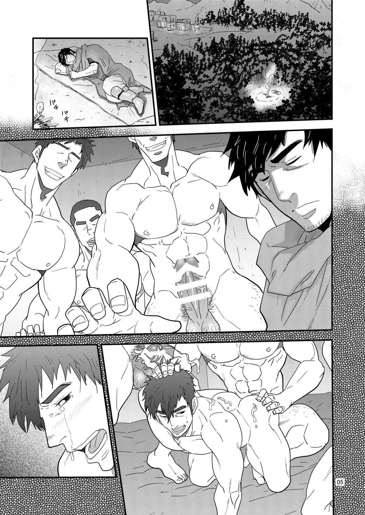 Gigante Inesquecível!! Hentai – Página 3 Gigante Inesquecível!! Hentai – Página 3