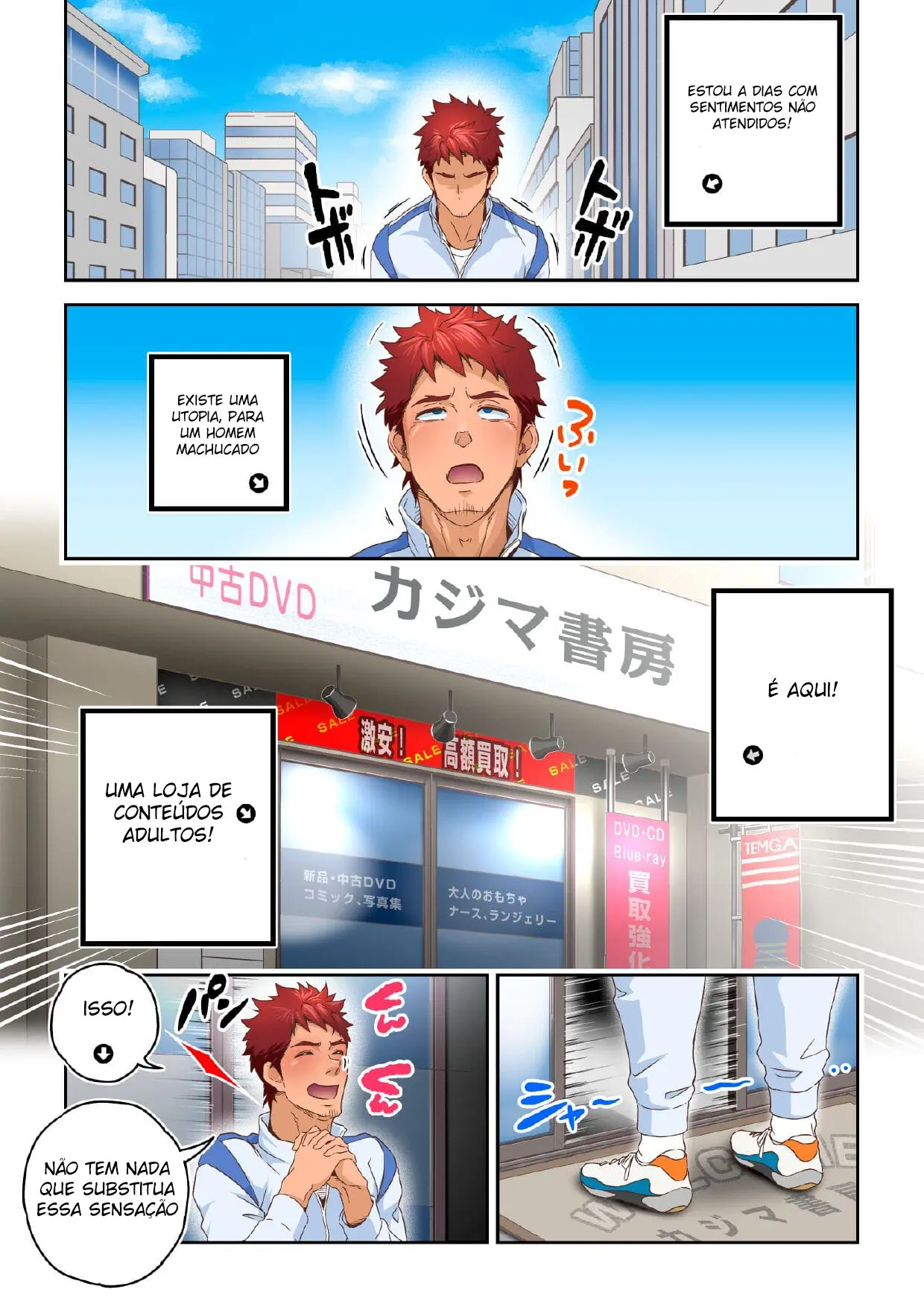 Glory Hole no Provador – Alvo:Professor de Educação Física Hentai – Página 4