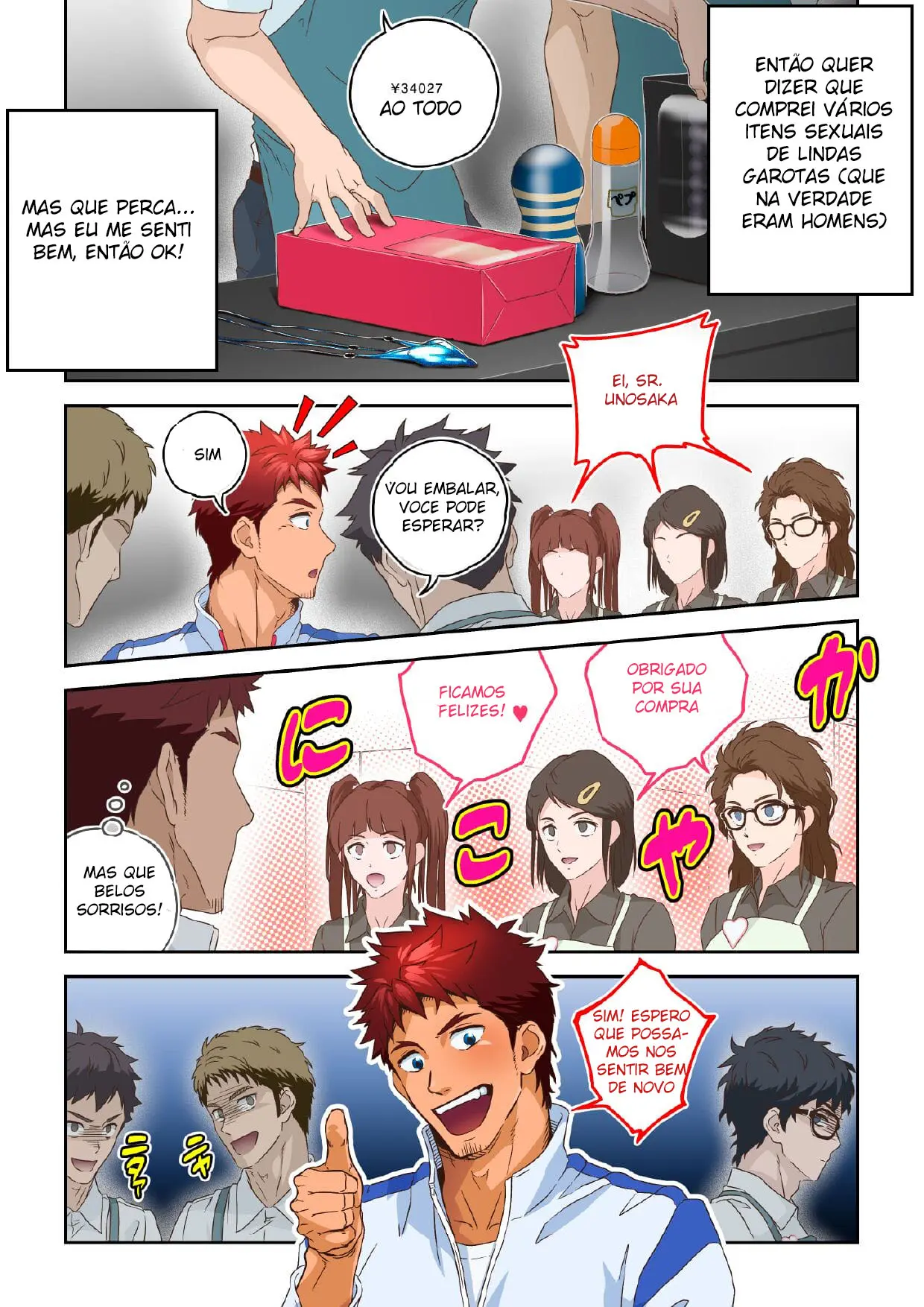 Glory Hole no Provador – Alvo:Professor de Educação Física Hentai – Página 44