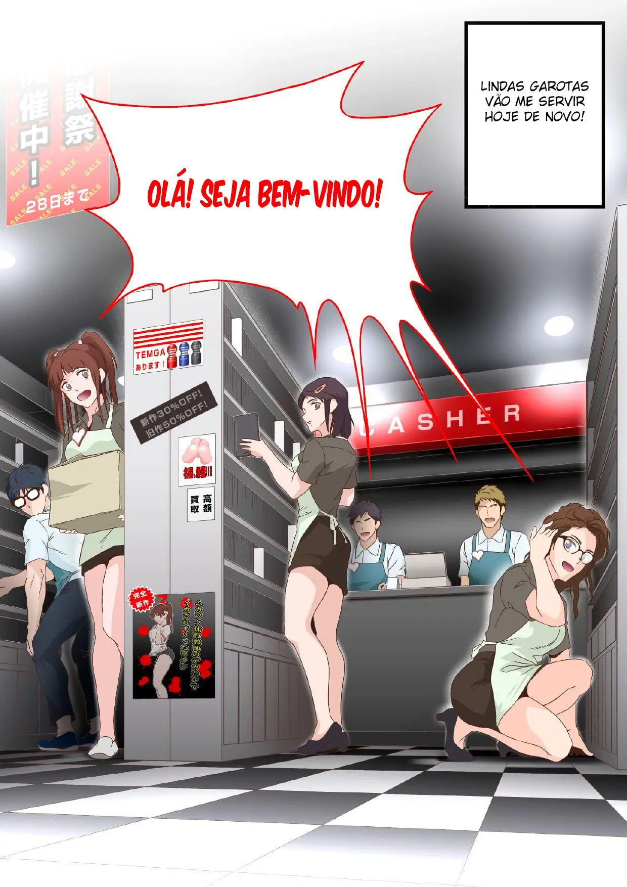Glory Hole no Provador – Alvo:Professor de Educação Física Hentai – Página 5